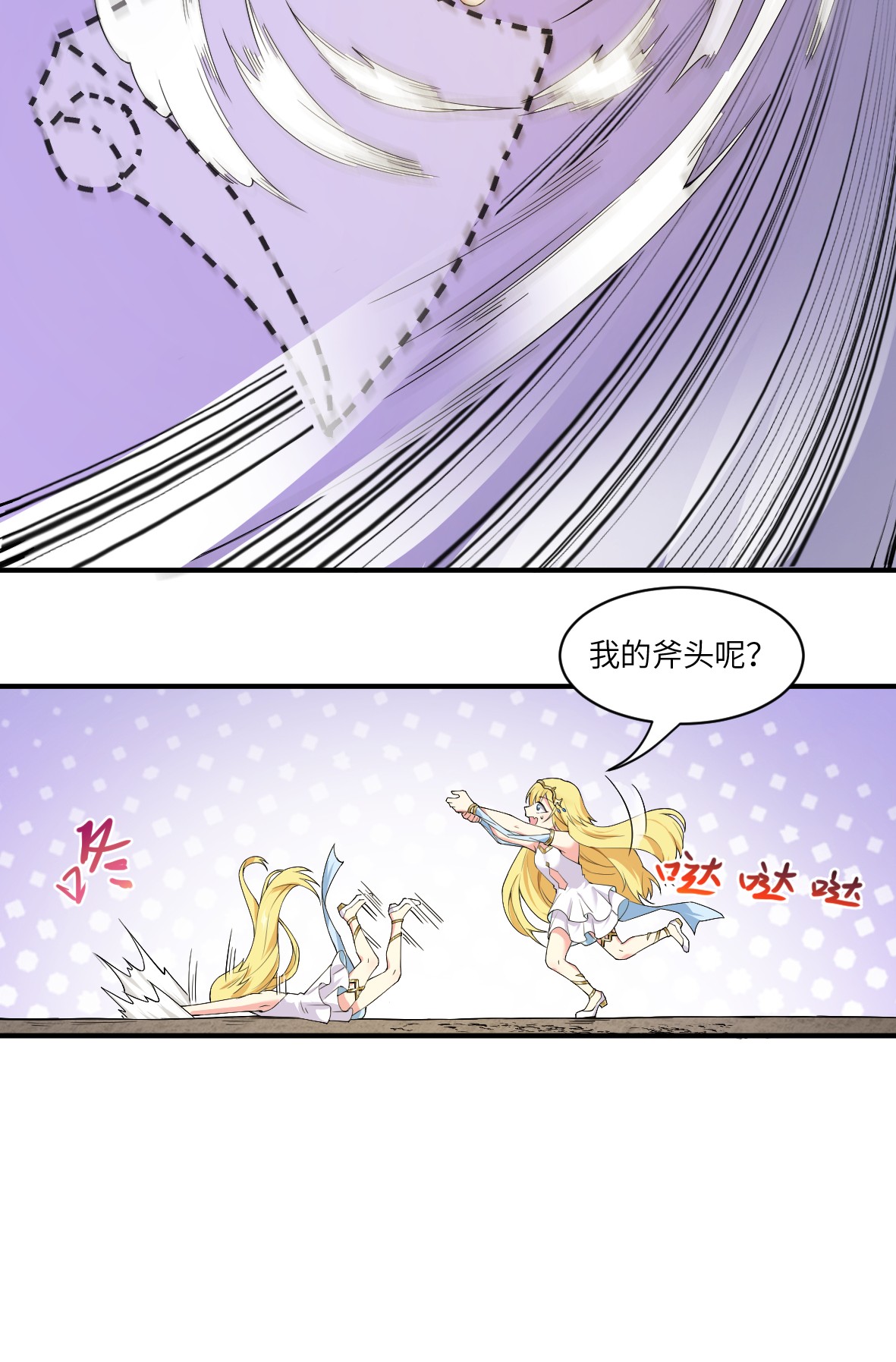 候补圣女10 萝莉抱枕