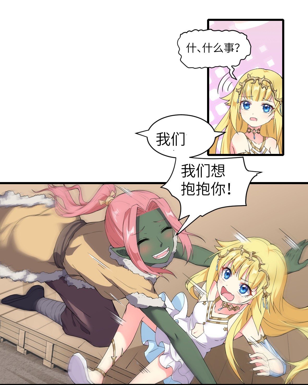 候补圣女10 萝莉抱枕