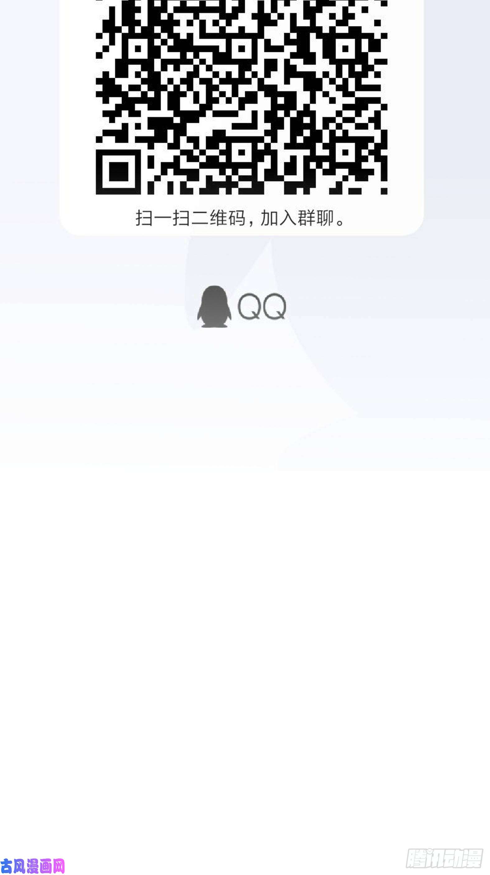 候补圣女预告！！！！