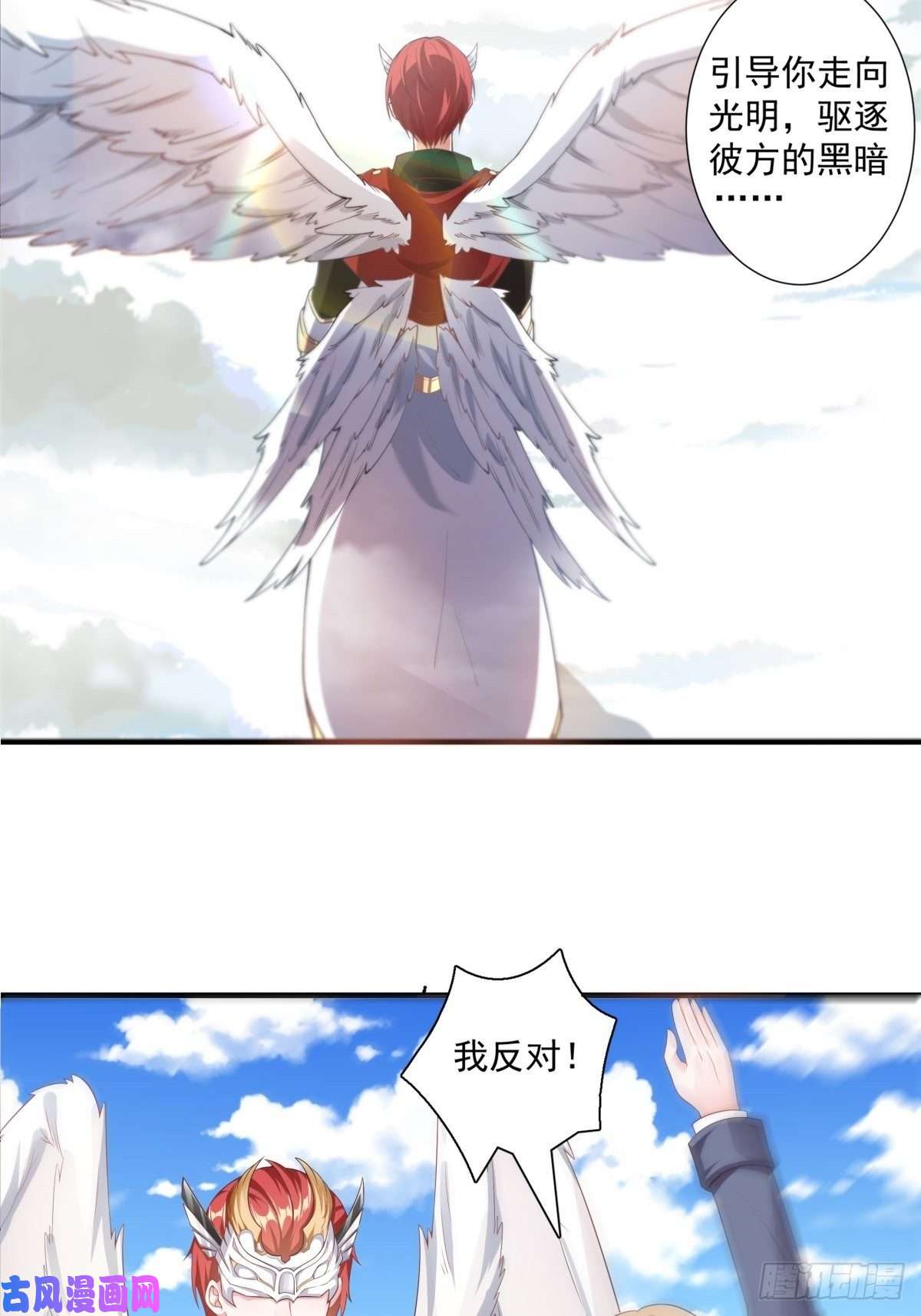 候补圣女1.勇者职业的竞争上岗