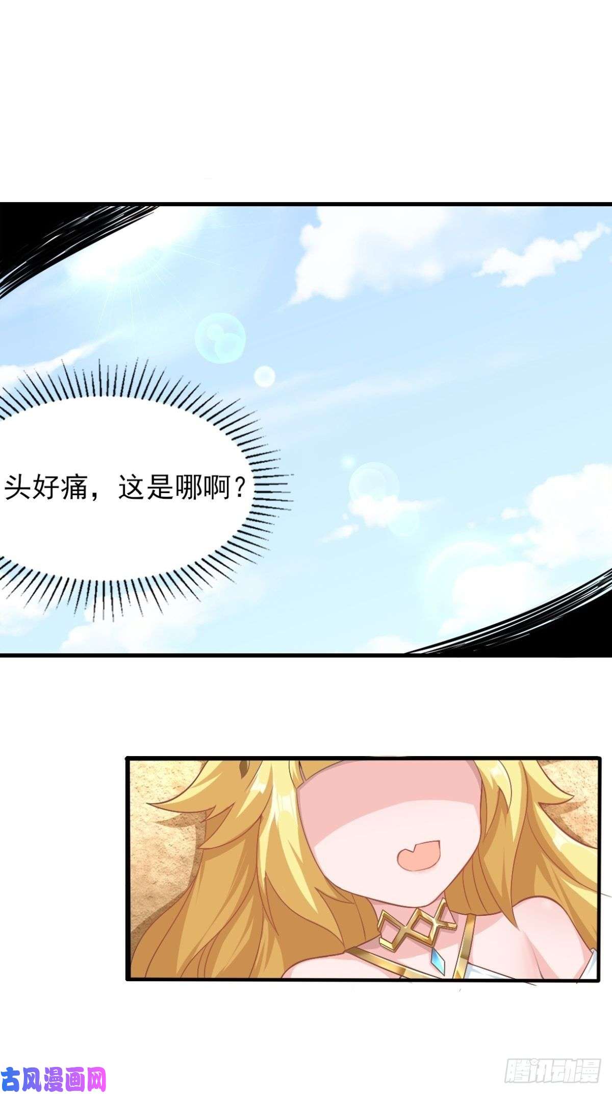 候补圣女1.勇者职业的竞争上岗