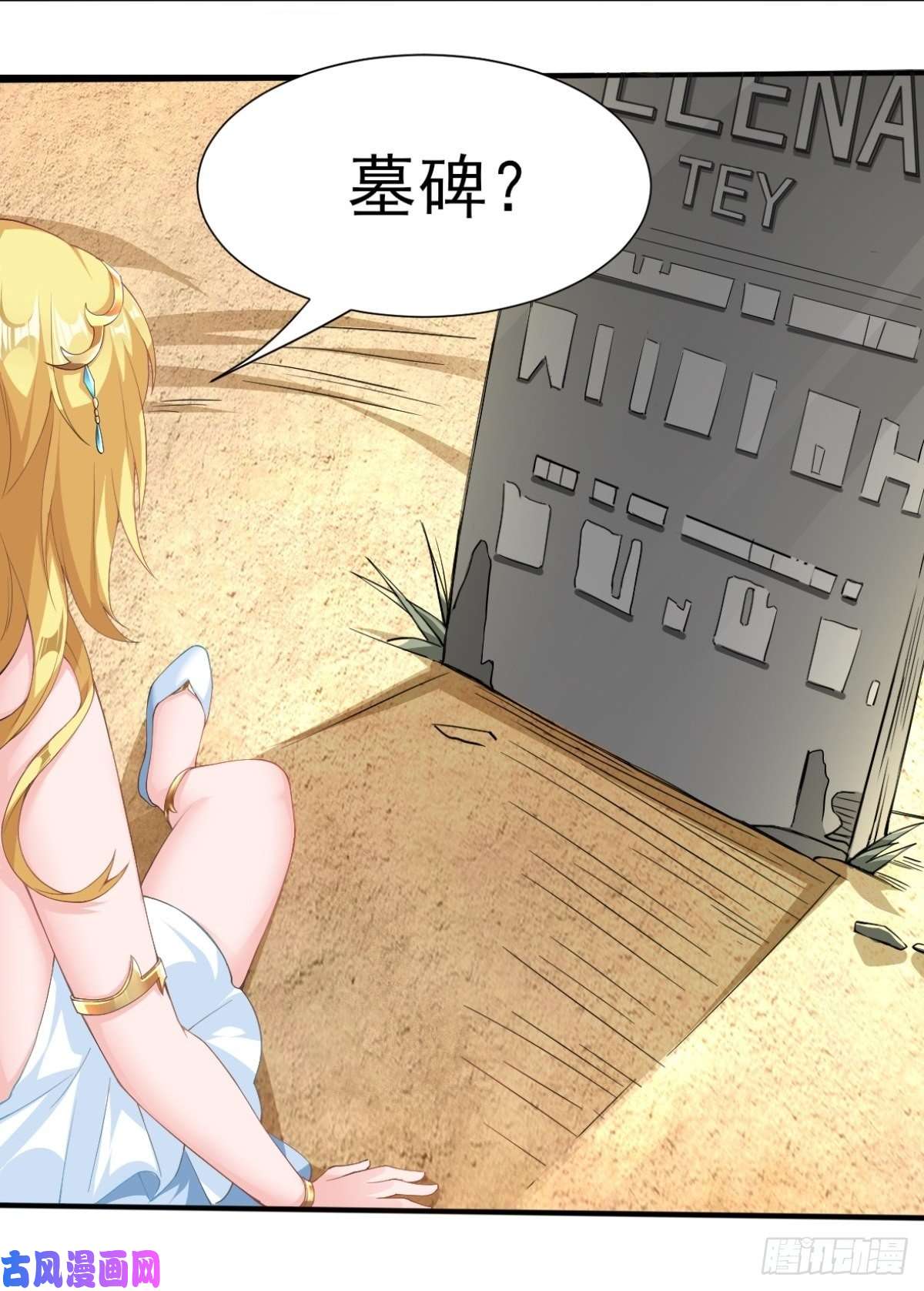 候补圣女1.勇者职业的竞争上岗