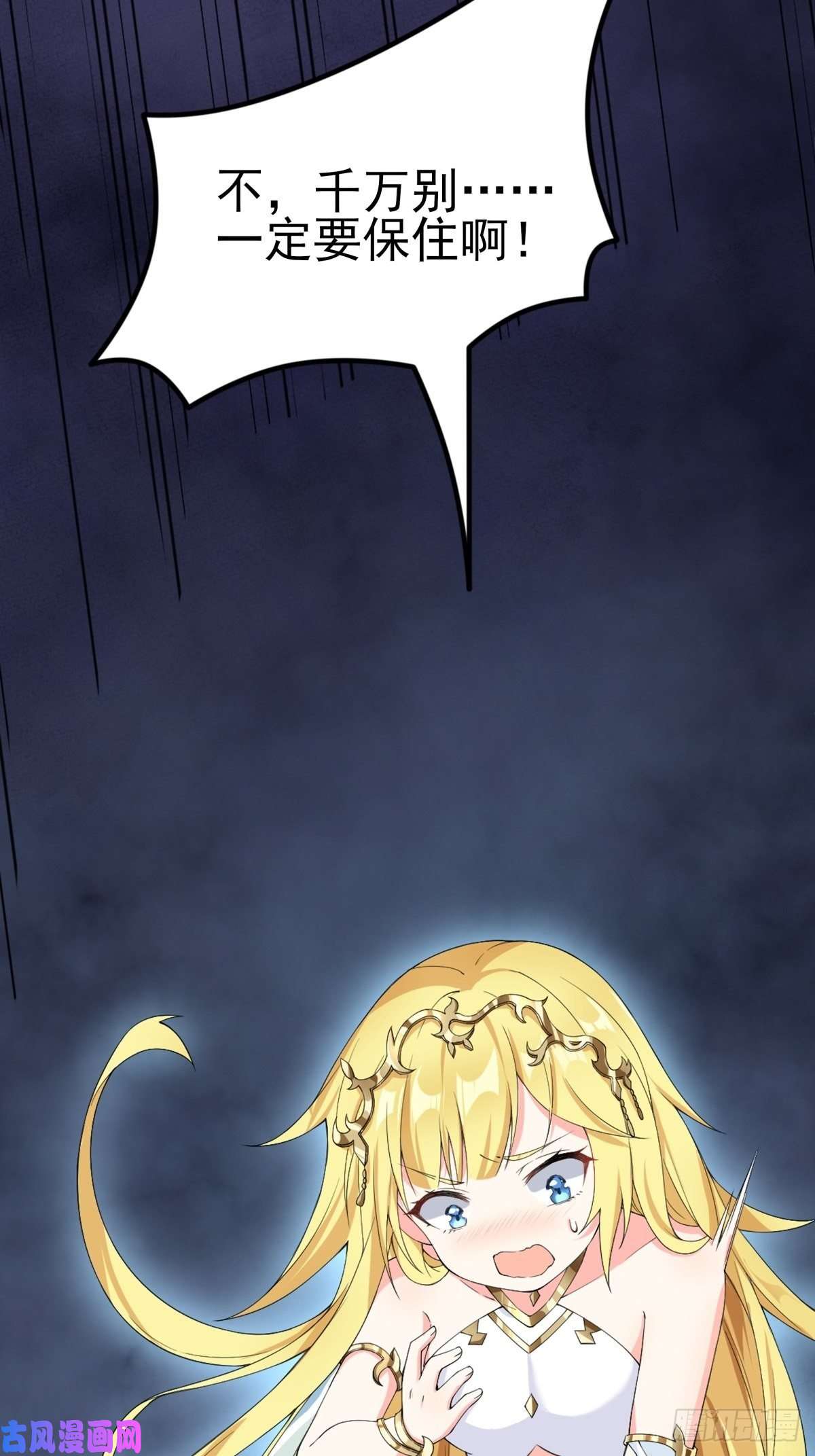 候补圣女1.勇者职业的竞争上岗