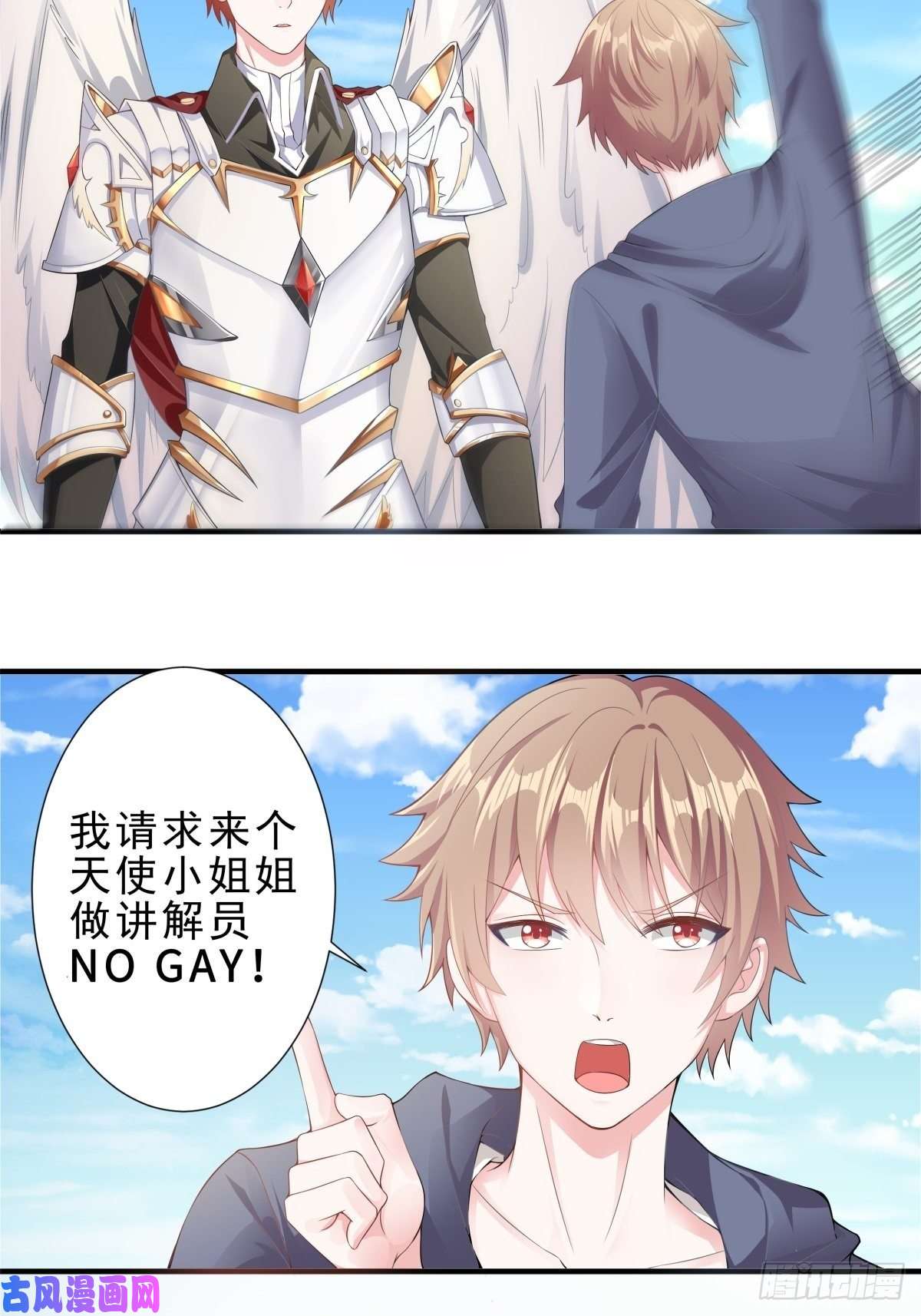 候补圣女1.勇者职业的竞争上岗