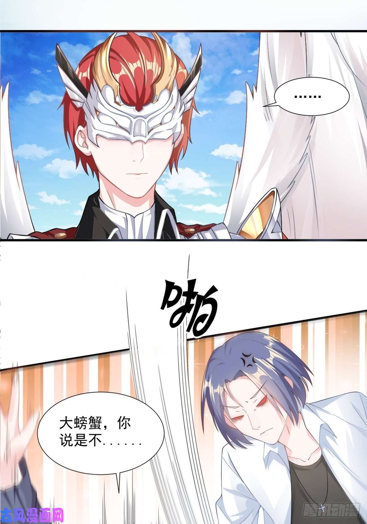 候补圣女1.勇者职业的竞争上岗