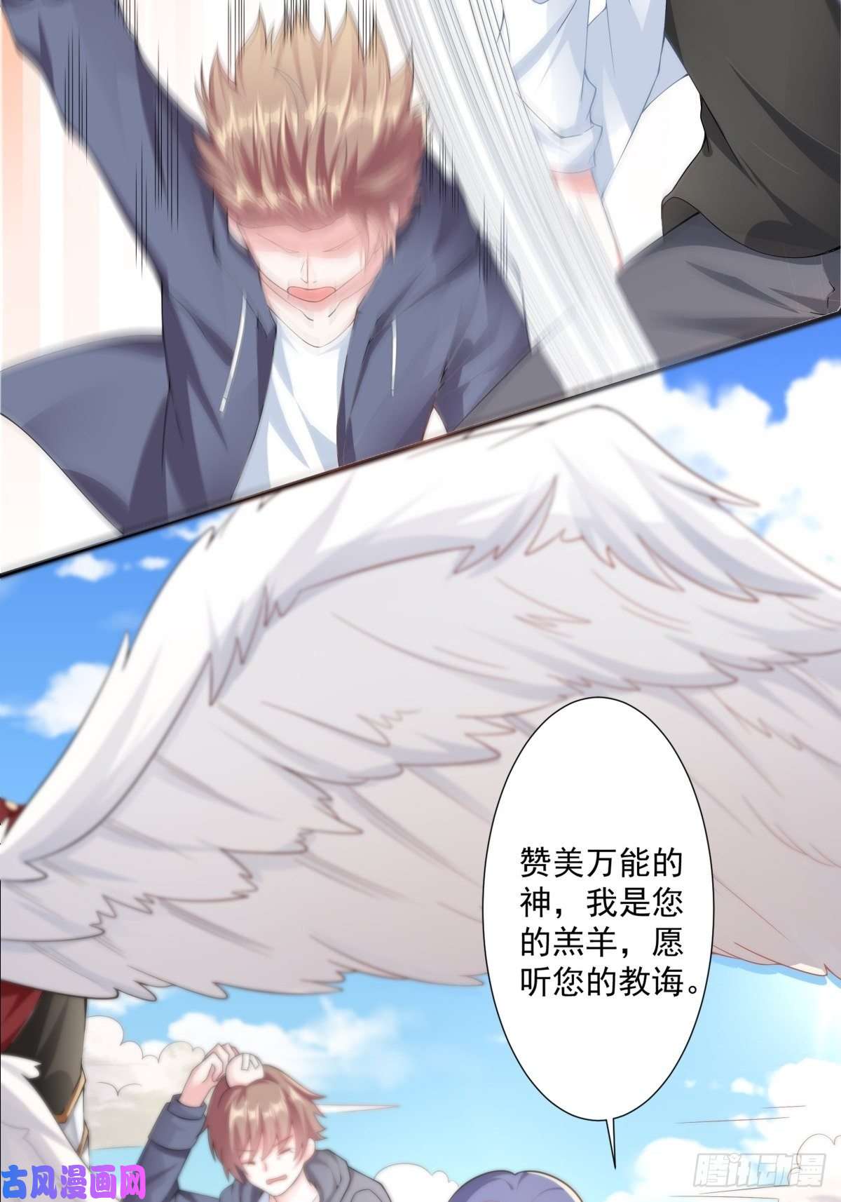 候补圣女1.勇者职业的竞争上岗