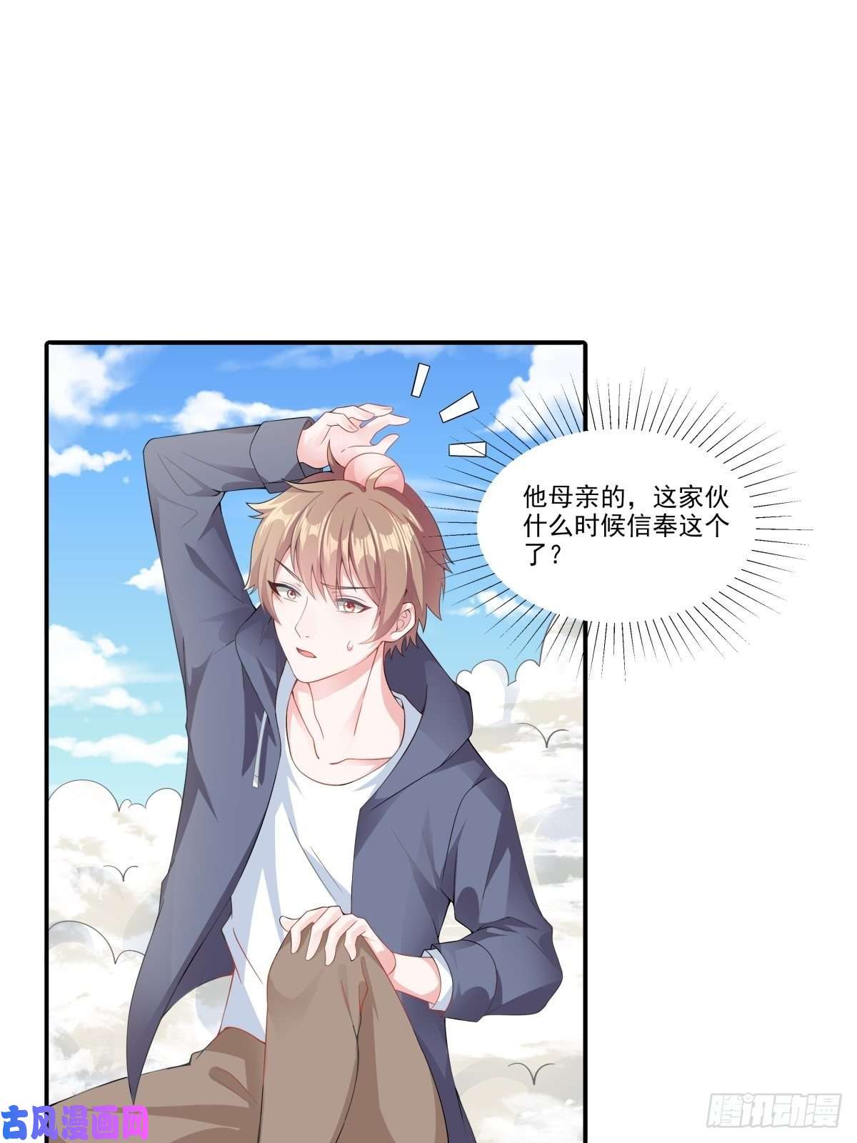 候补圣女1.勇者职业的竞争上岗