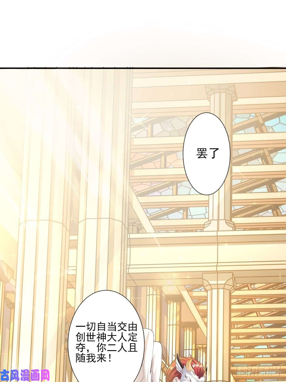 候补圣女1.勇者职业的竞争上岗