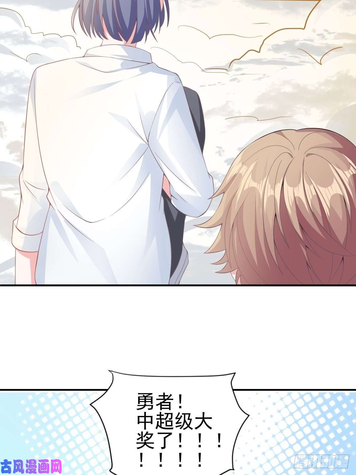 候补圣女1.勇者职业的竞争上岗