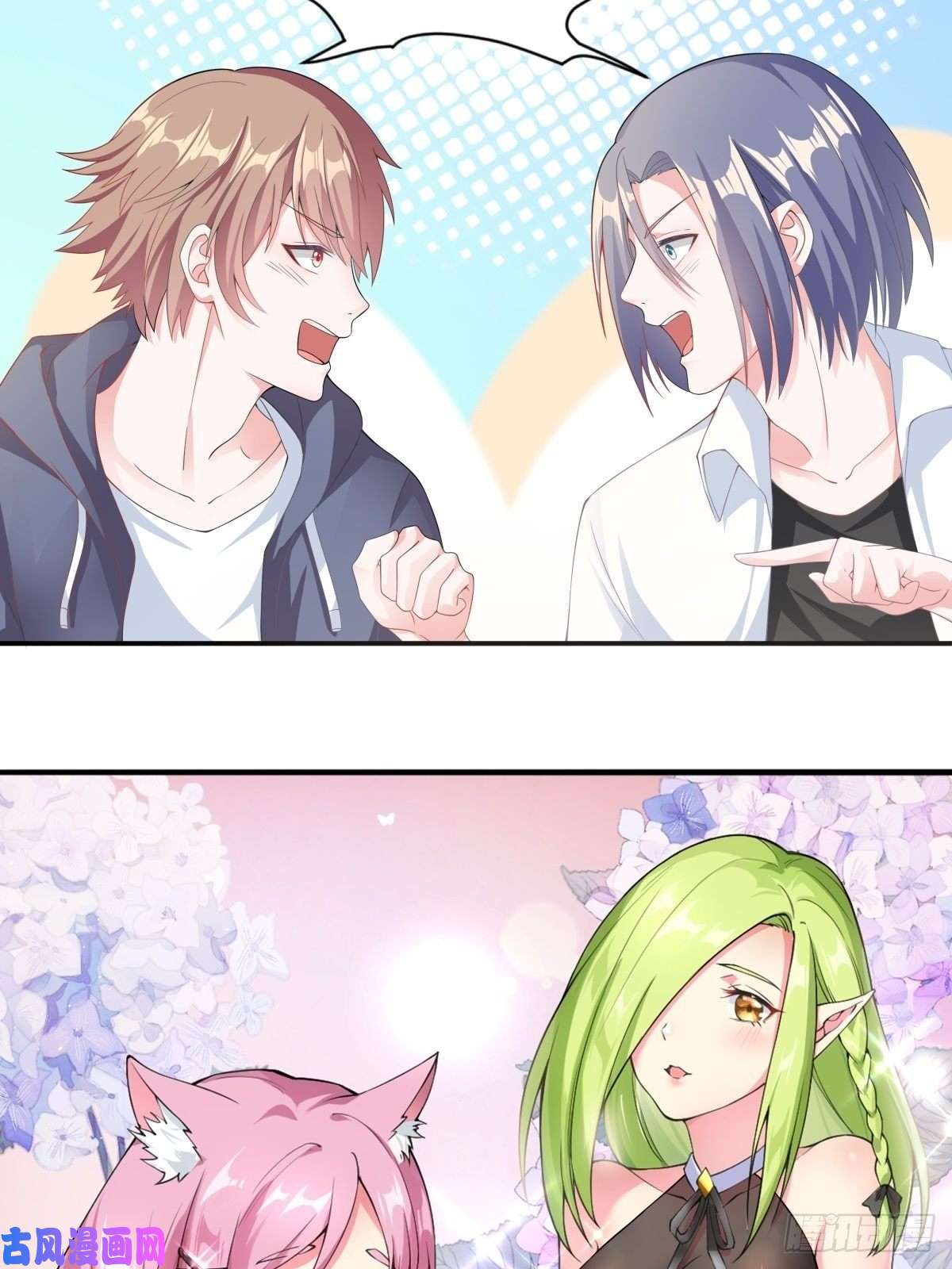 候补圣女1.勇者职业的竞争上岗