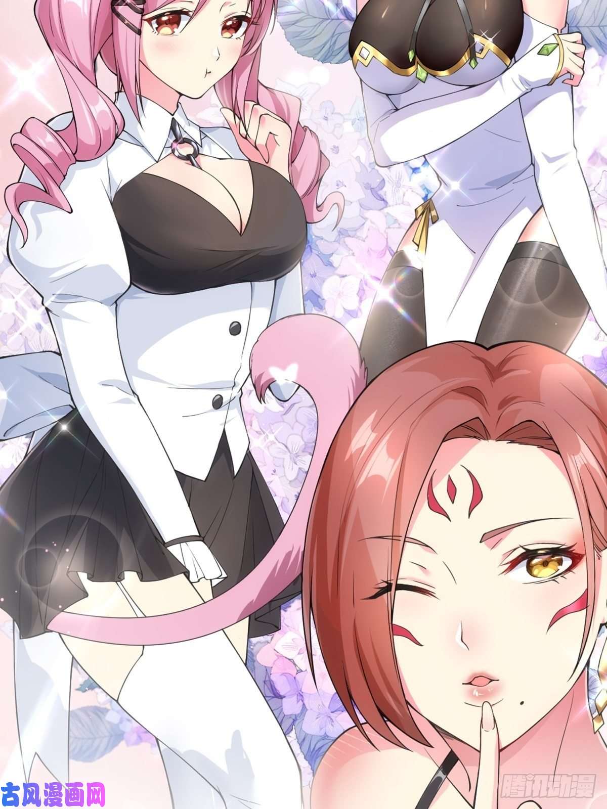 候补圣女1.勇者职业的竞争上岗