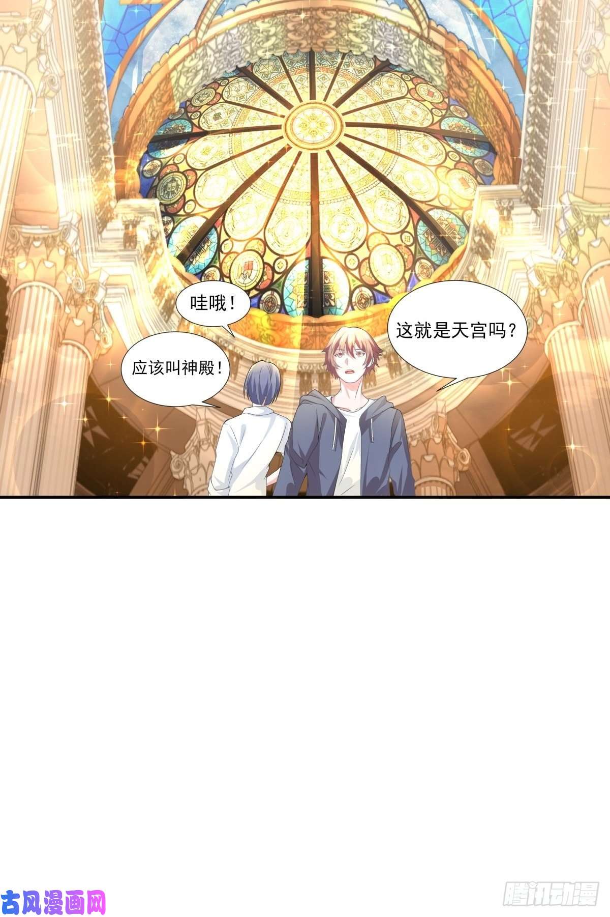 候补圣女1.勇者职业的竞争上岗