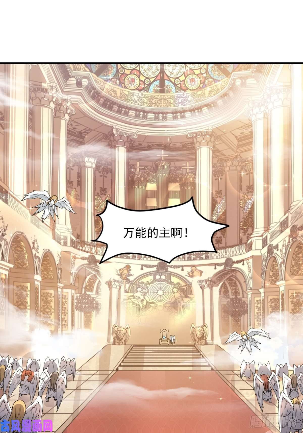 候补圣女1.勇者职业的竞争上岗