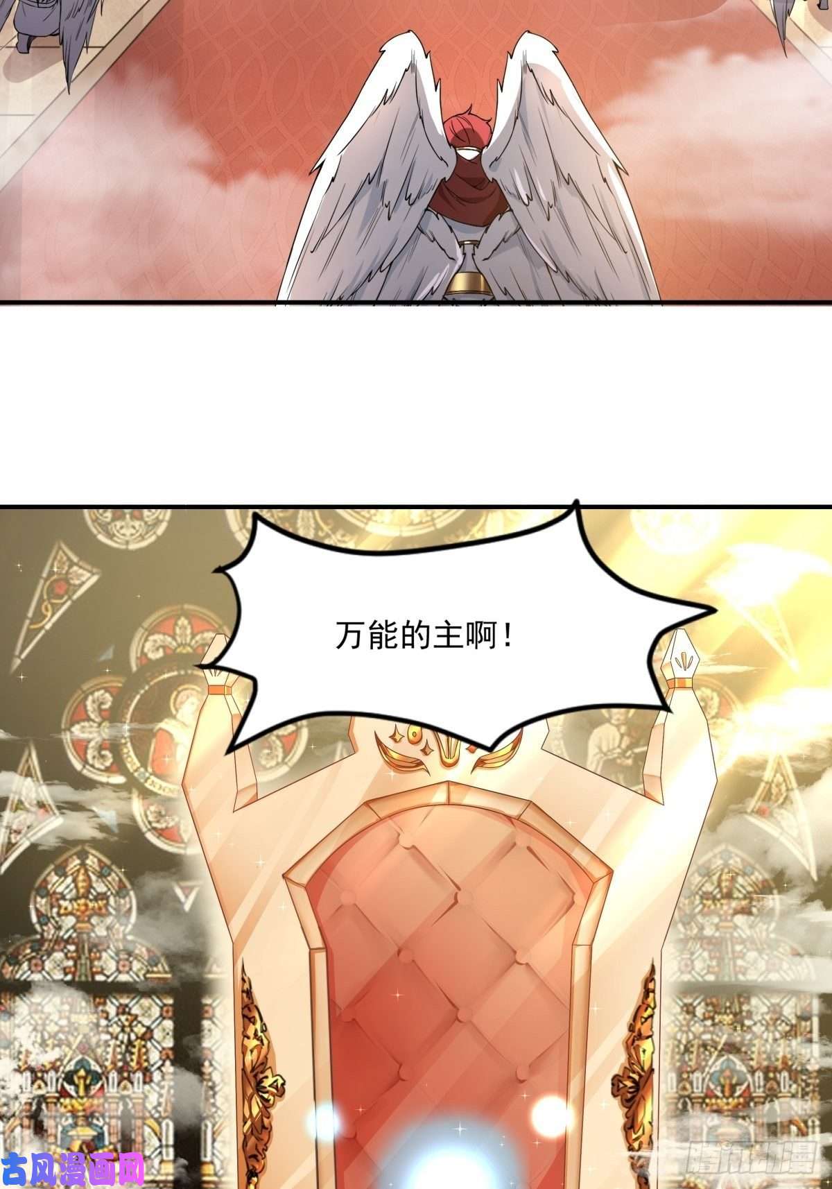 候补圣女1.勇者职业的竞争上岗