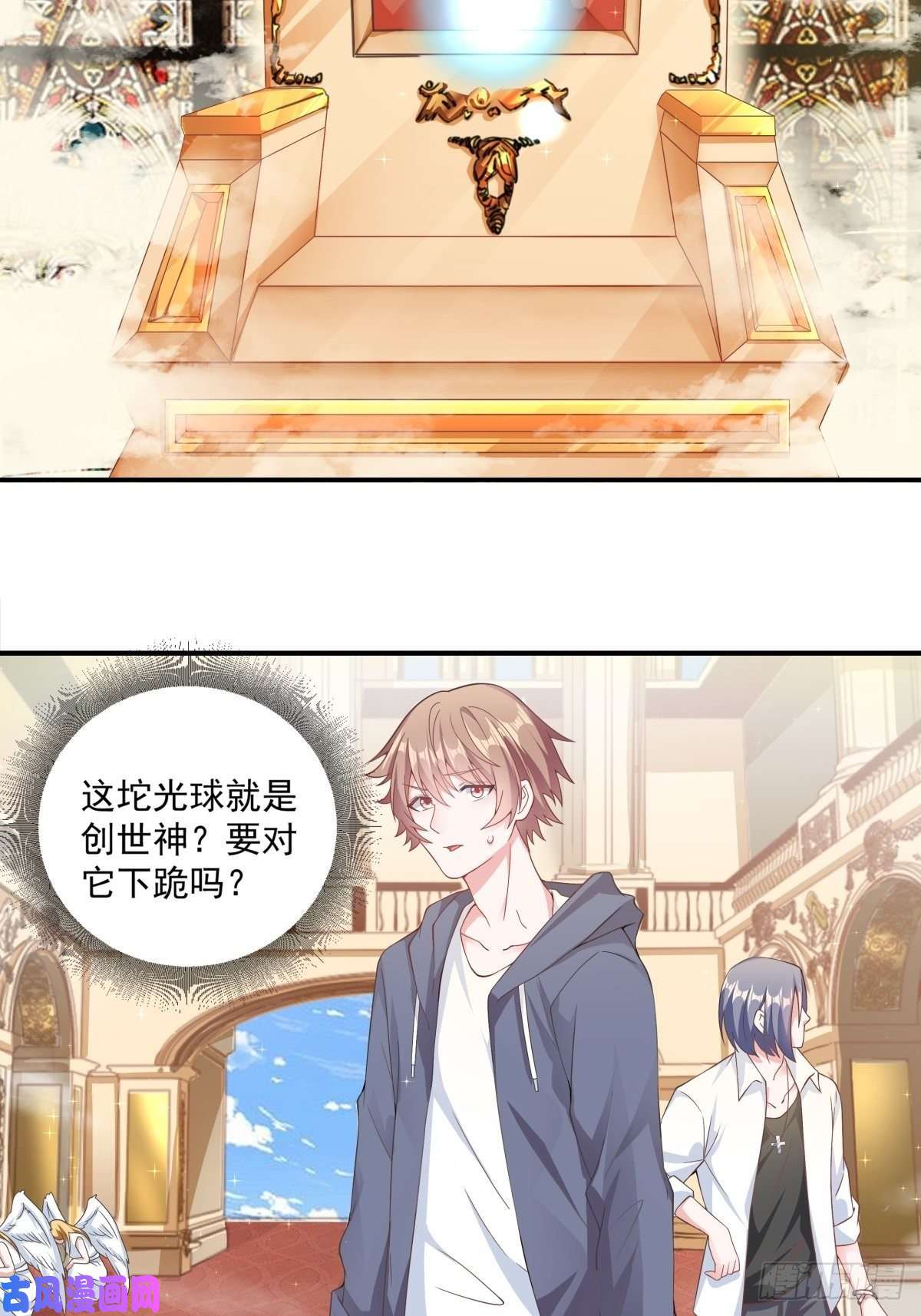 候补圣女1.勇者职业的竞争上岗