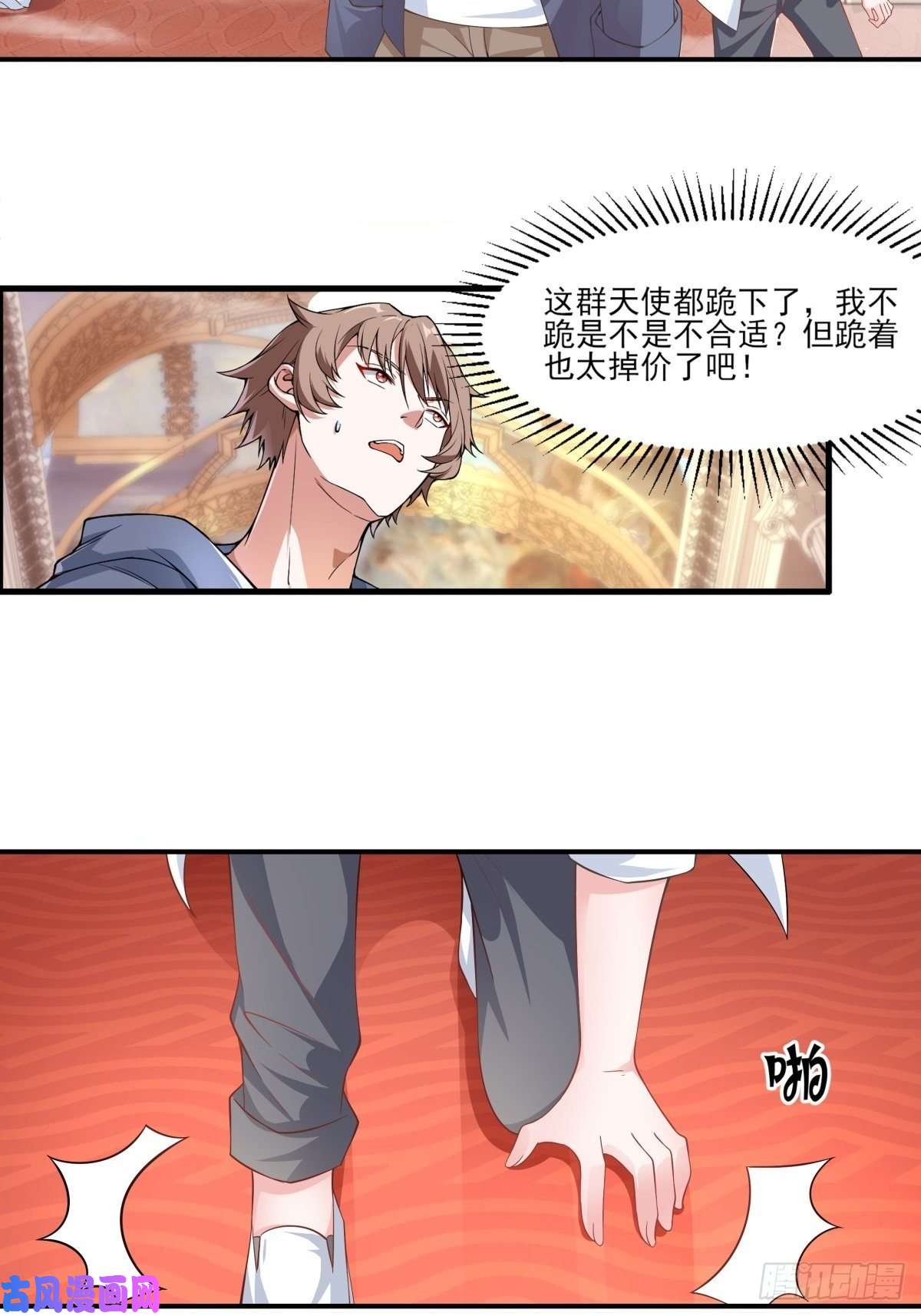 候补圣女1.勇者职业的竞争上岗