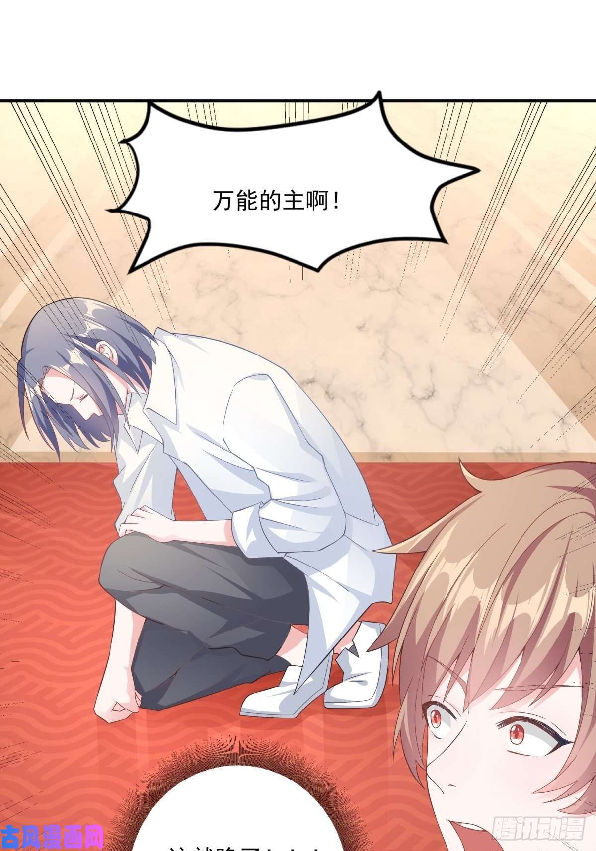 候补圣女1.勇者职业的竞争上岗