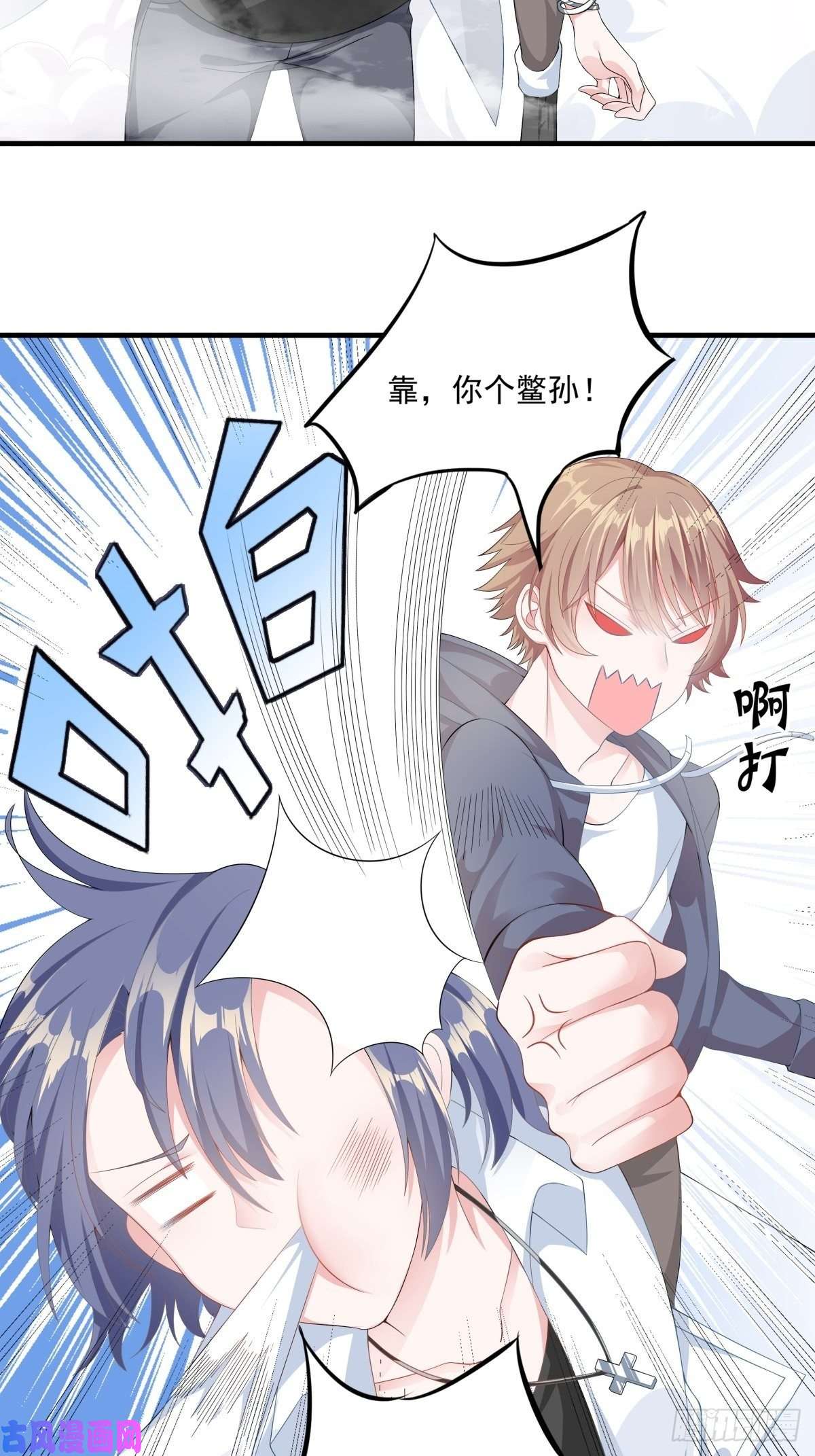 候补圣女1.勇者职业的竞争上岗