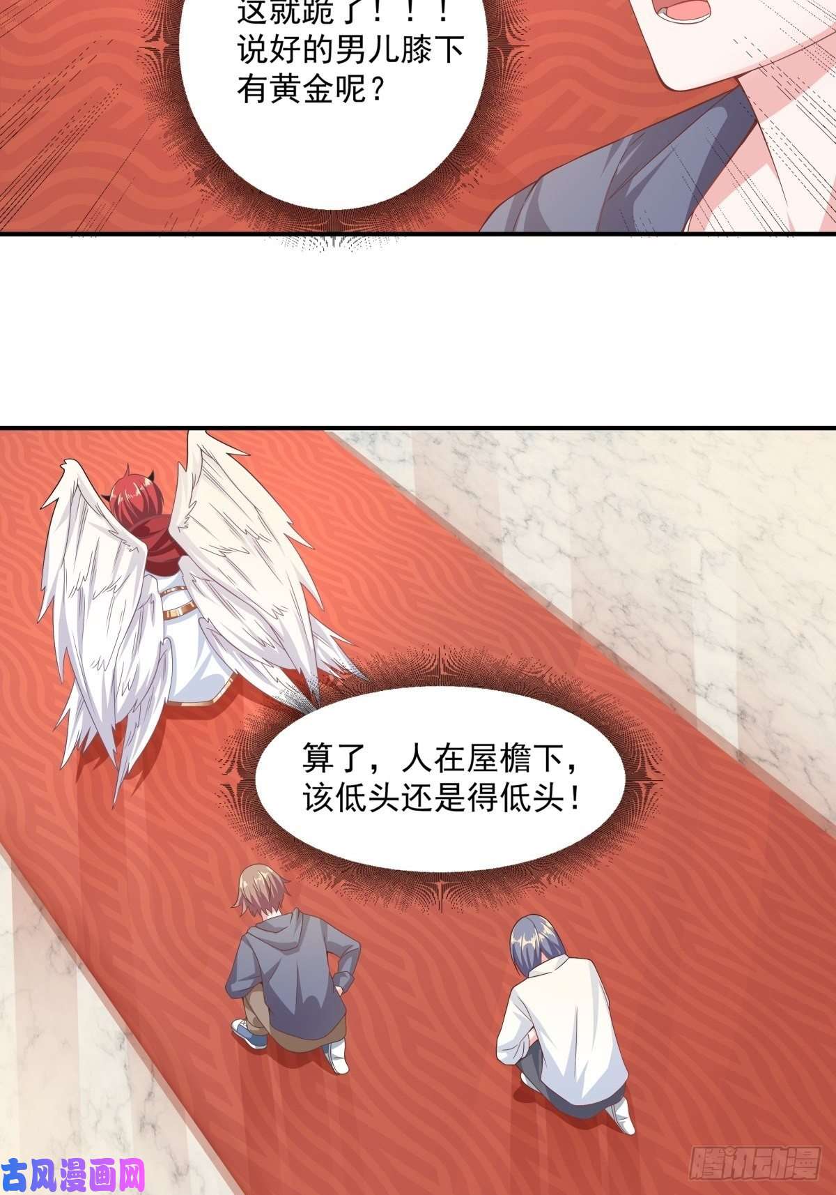 候补圣女1.勇者职业的竞争上岗