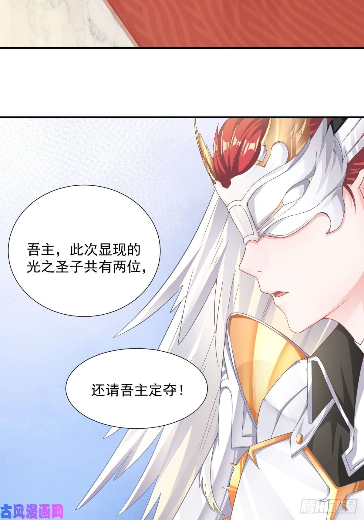 候补圣女1.勇者职业的竞争上岗