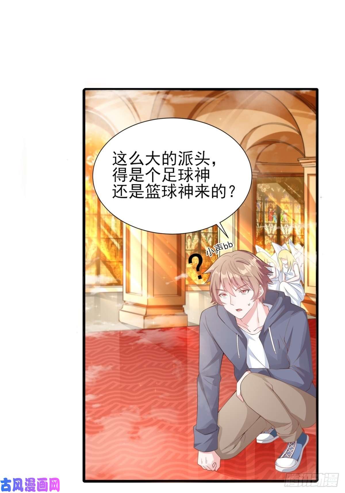 候补圣女1.勇者职业的竞争上岗