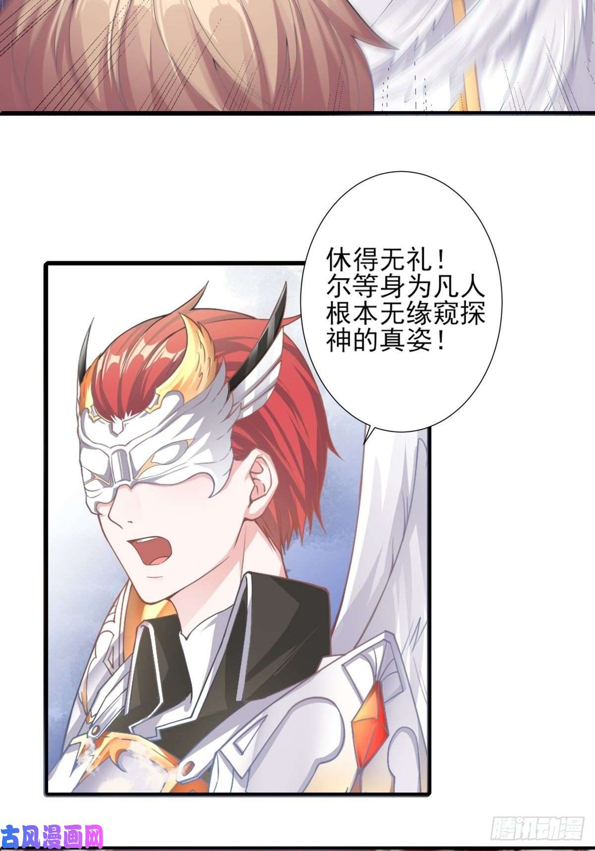 候补圣女1.勇者职业的竞争上岗