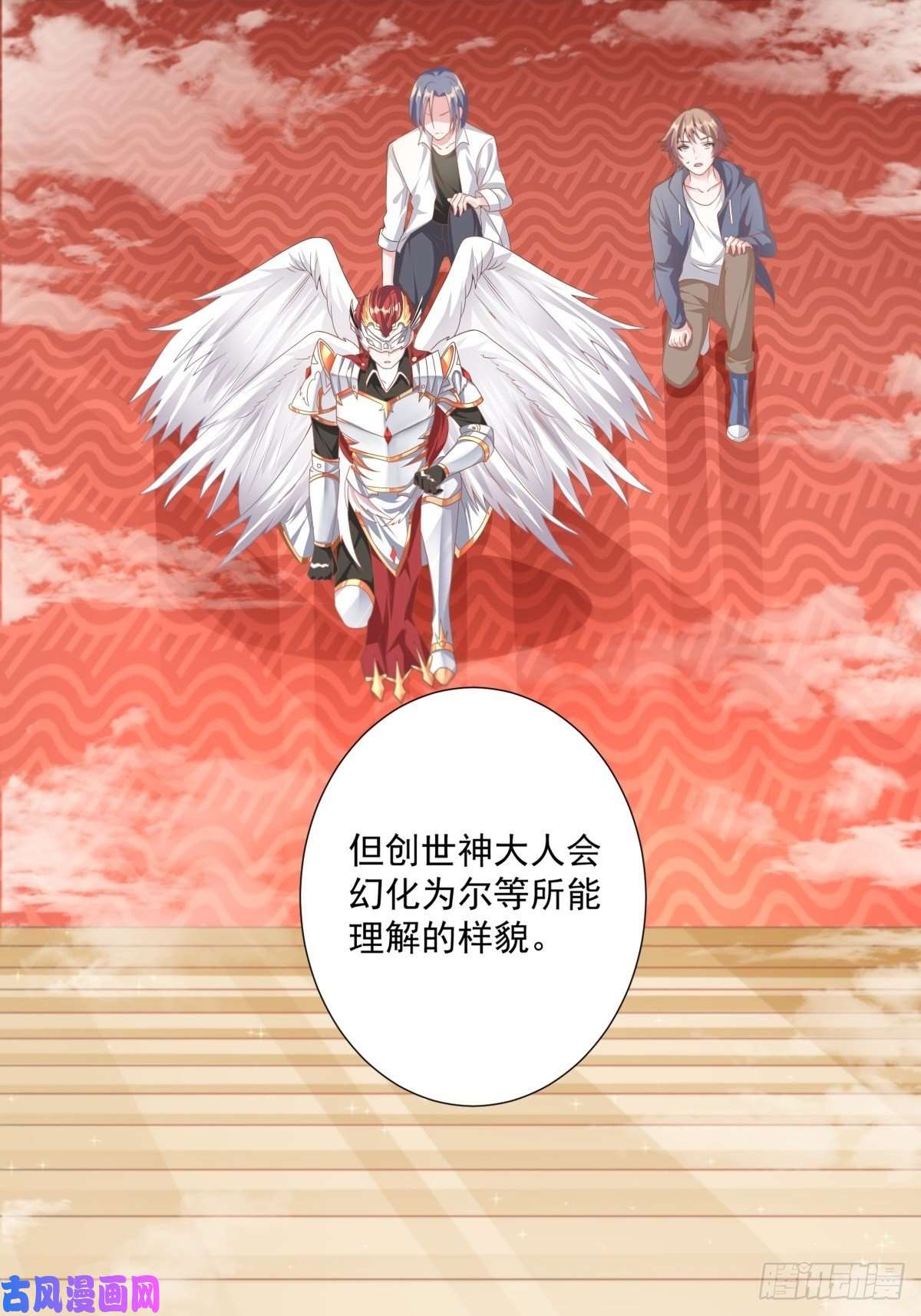 候补圣女1.勇者职业的竞争上岗