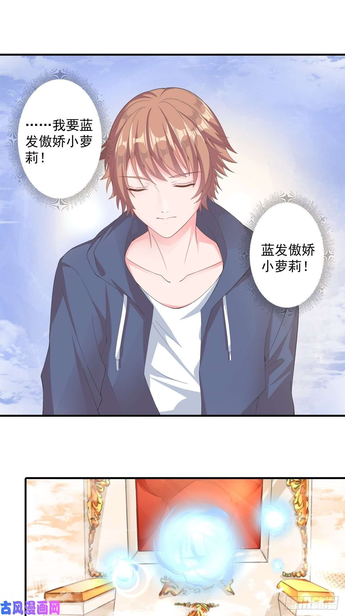 候补圣女1.勇者职业的竞争上岗