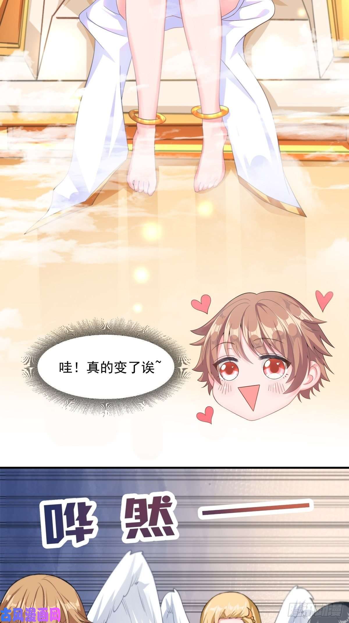 候补圣女1.勇者职业的竞争上岗