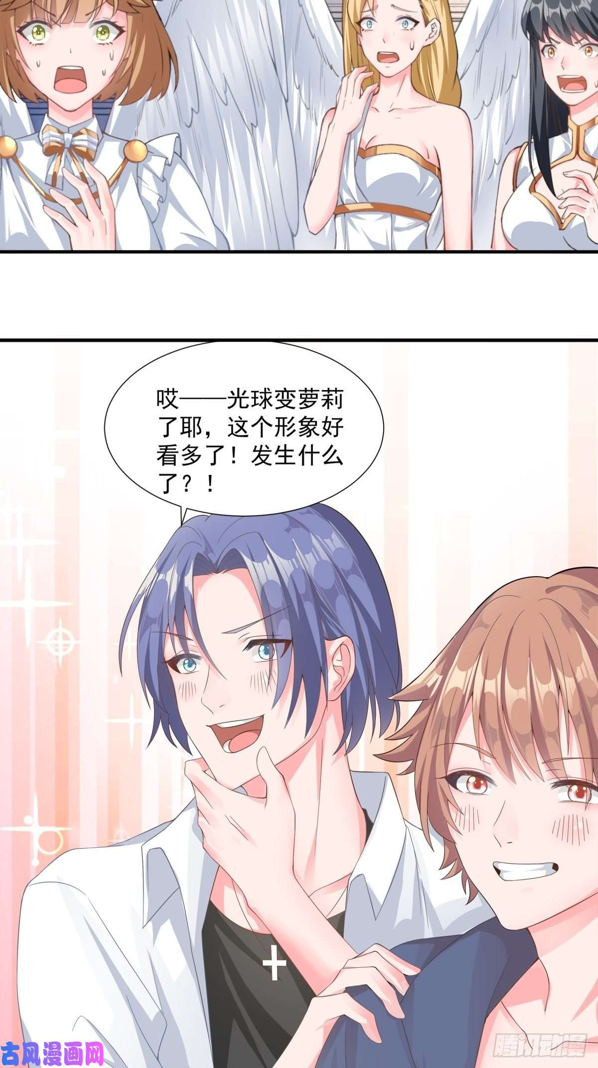 候补圣女1.勇者职业的竞争上岗