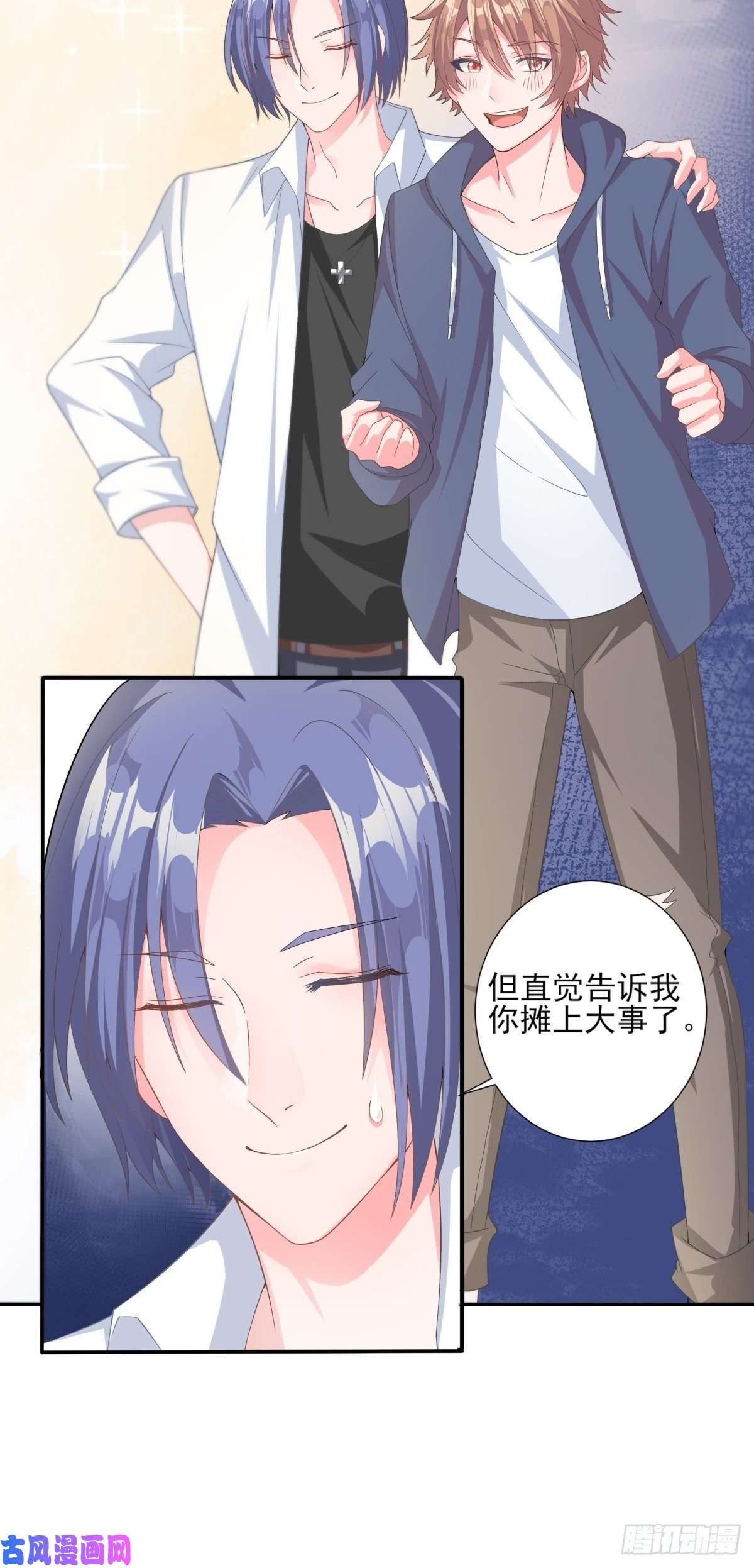 候补圣女1.勇者职业的竞争上岗