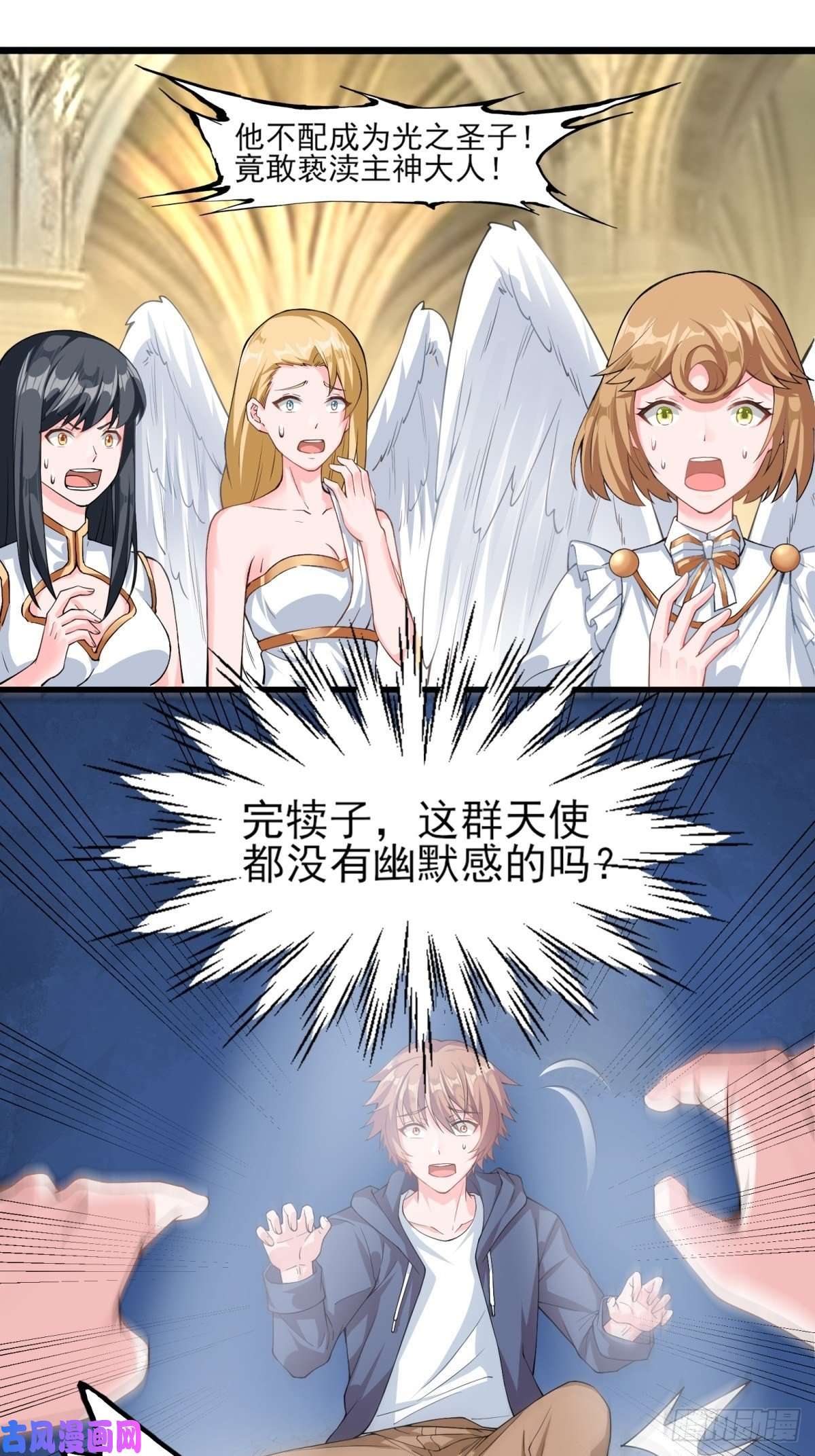 候补圣女1.勇者职业的竞争上岗