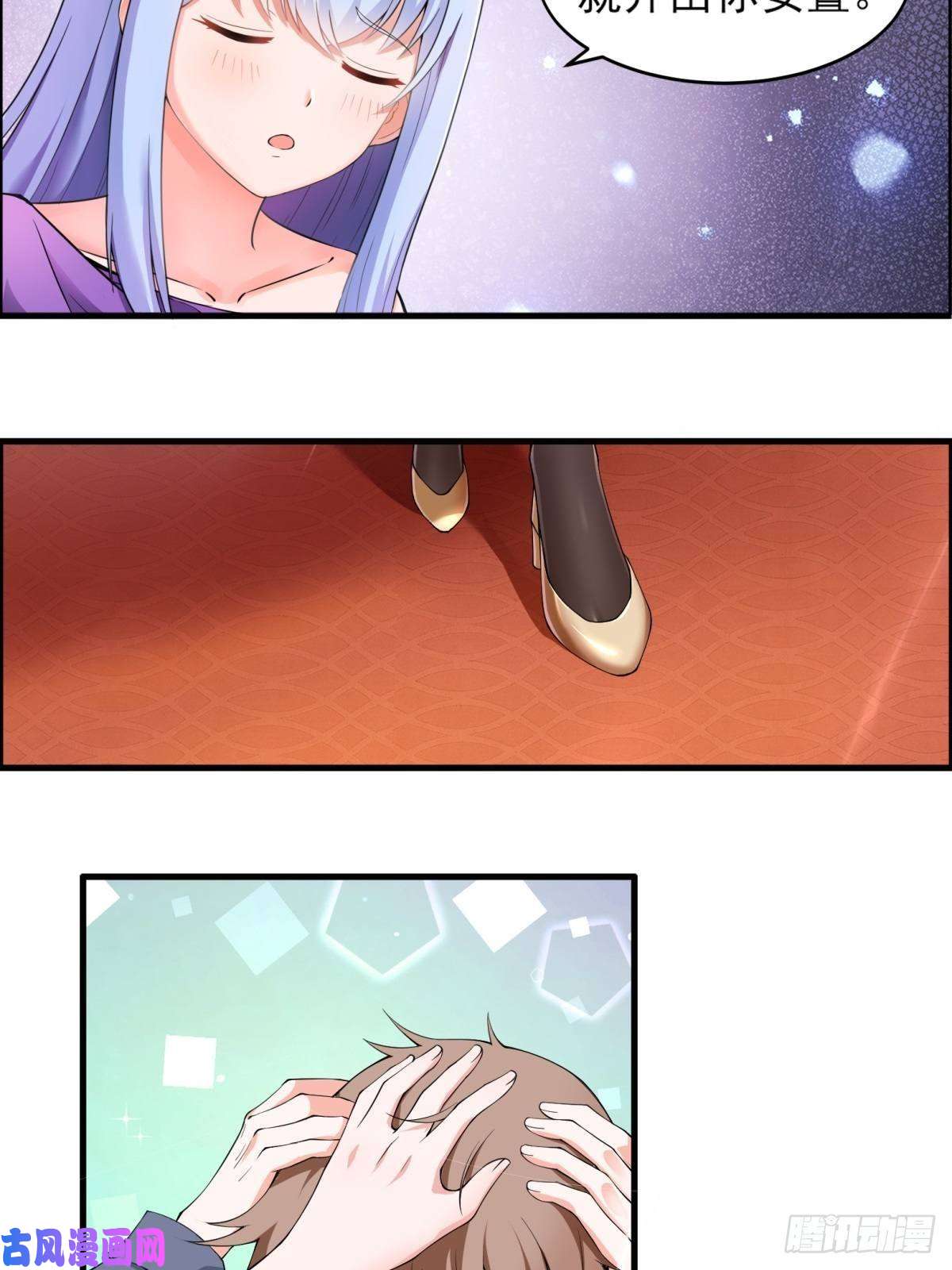 候补圣女1.勇者职业的竞争上岗