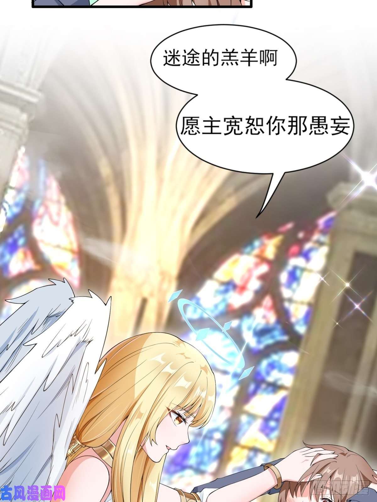 候补圣女1.勇者职业的竞争上岗