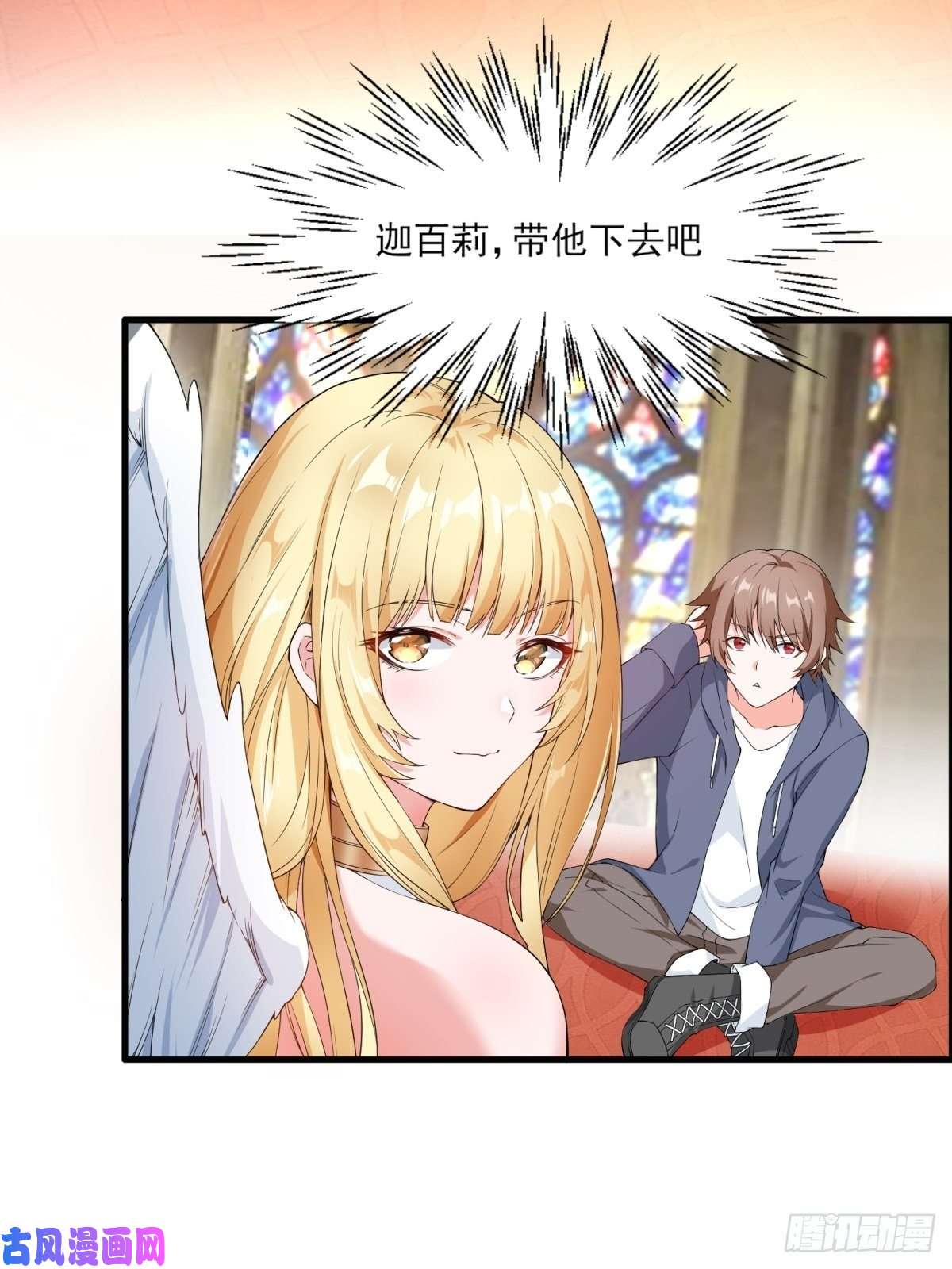 候补圣女1.勇者职业的竞争上岗