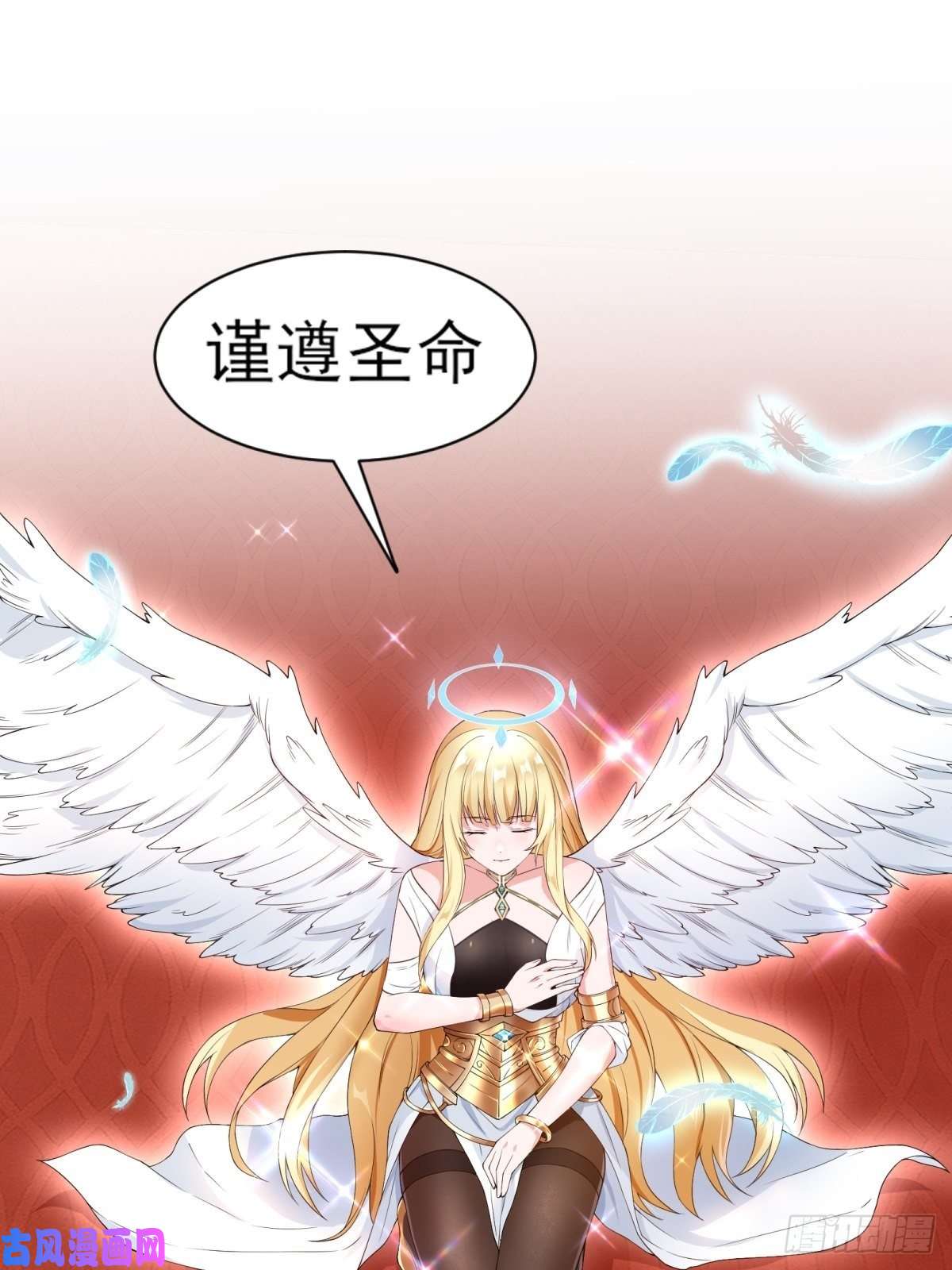 候补圣女1.勇者职业的竞争上岗