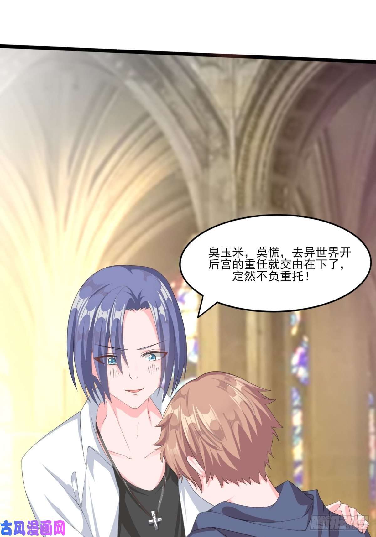 候补圣女1.勇者职业的竞争上岗