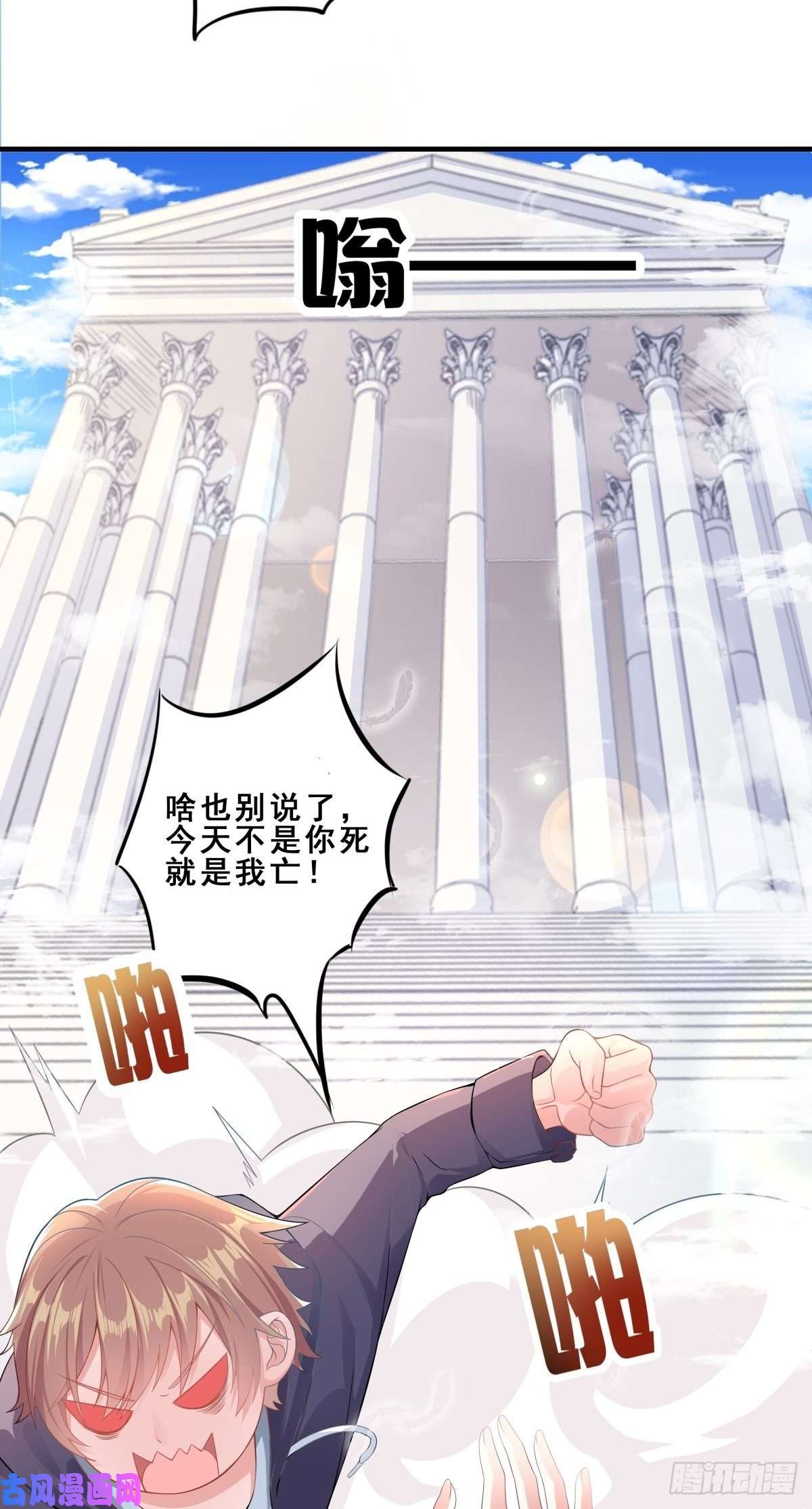 候补圣女1.勇者职业的竞争上岗