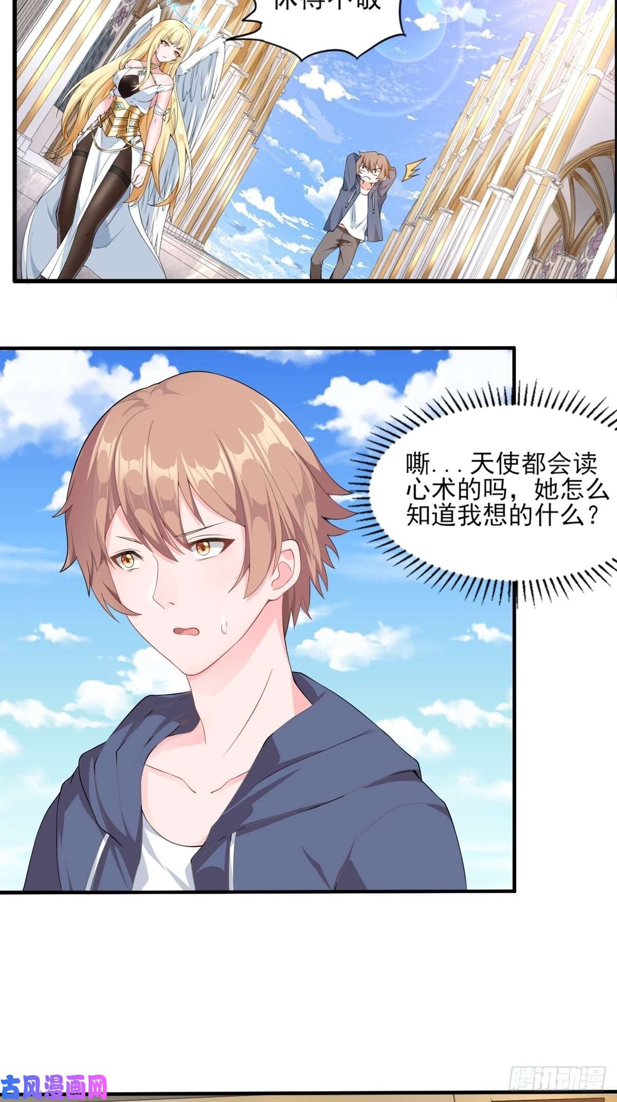 候补圣女1.勇者职业的竞争上岗