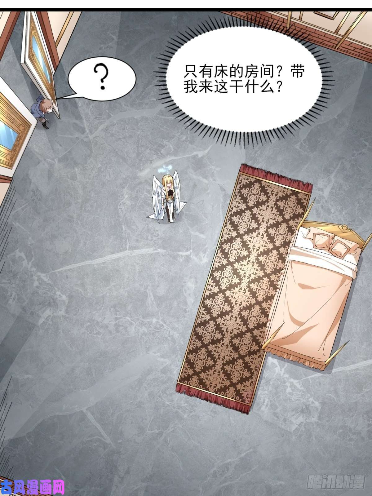 候补圣女1.勇者职业的竞争上岗