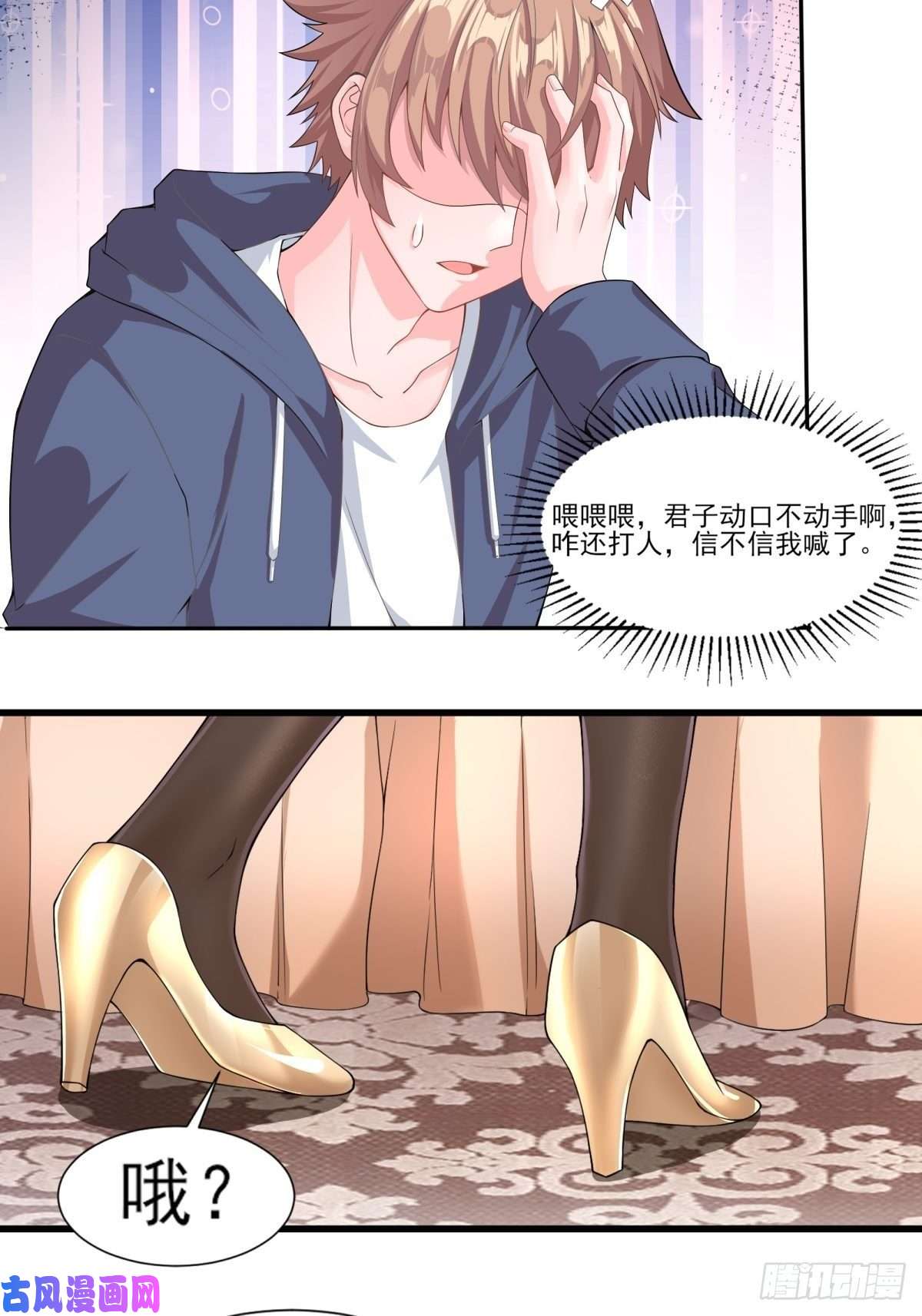 候补圣女1.勇者职业的竞争上岗