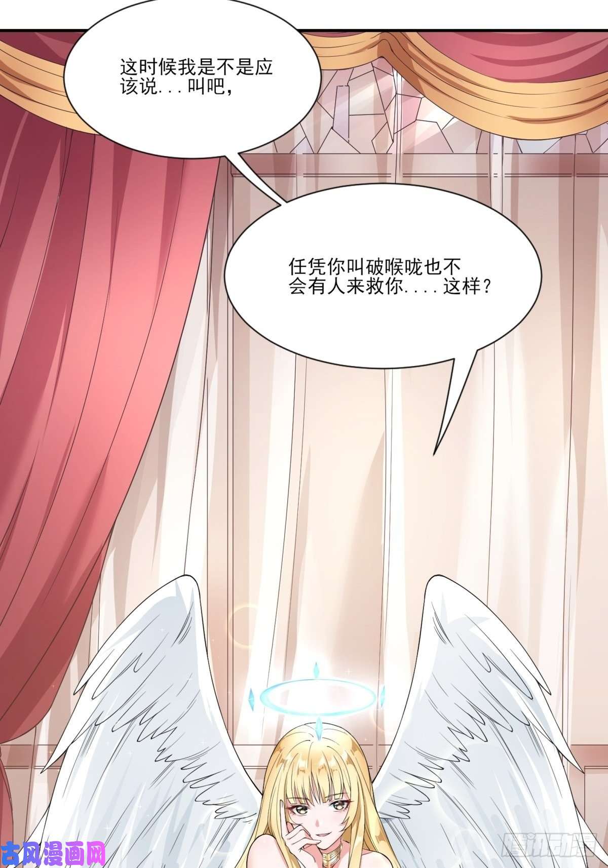 候补圣女1.勇者职业的竞争上岗