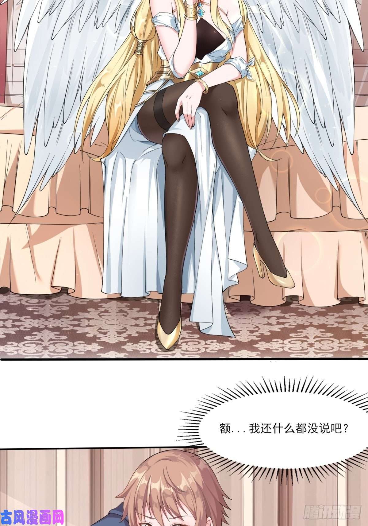 候补圣女1.勇者职业的竞争上岗