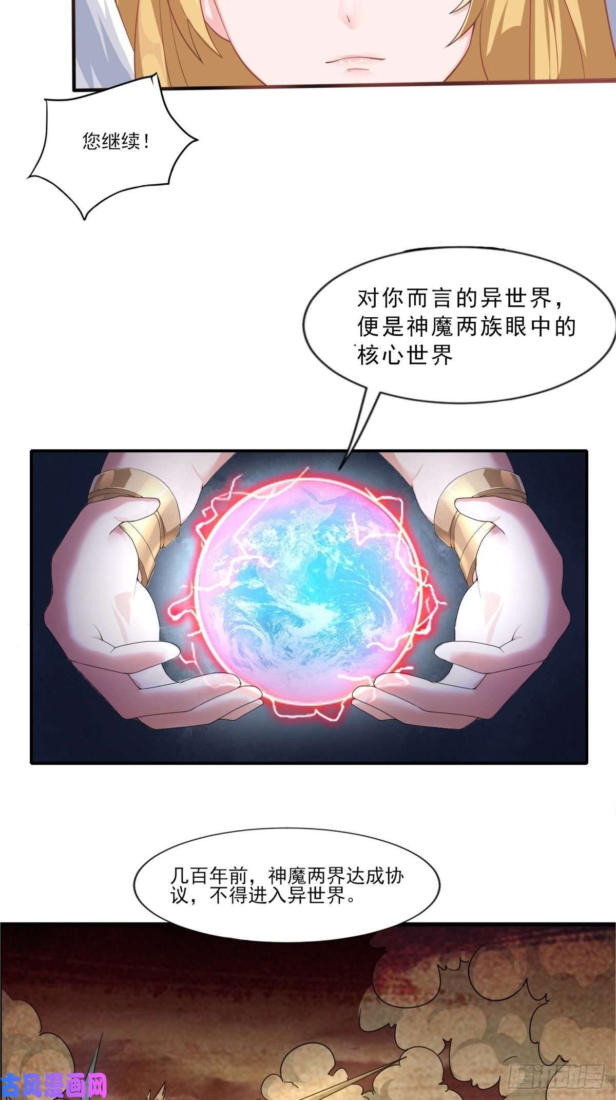 候补圣女1.勇者职业的竞争上岗