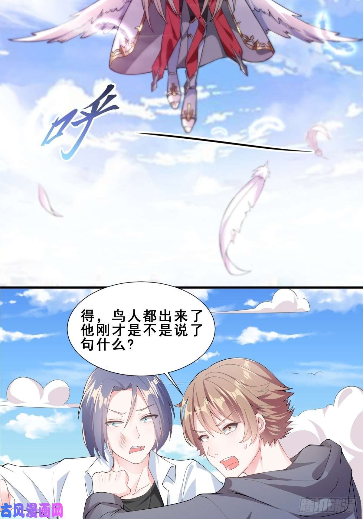 候补圣女1.勇者职业的竞争上岗