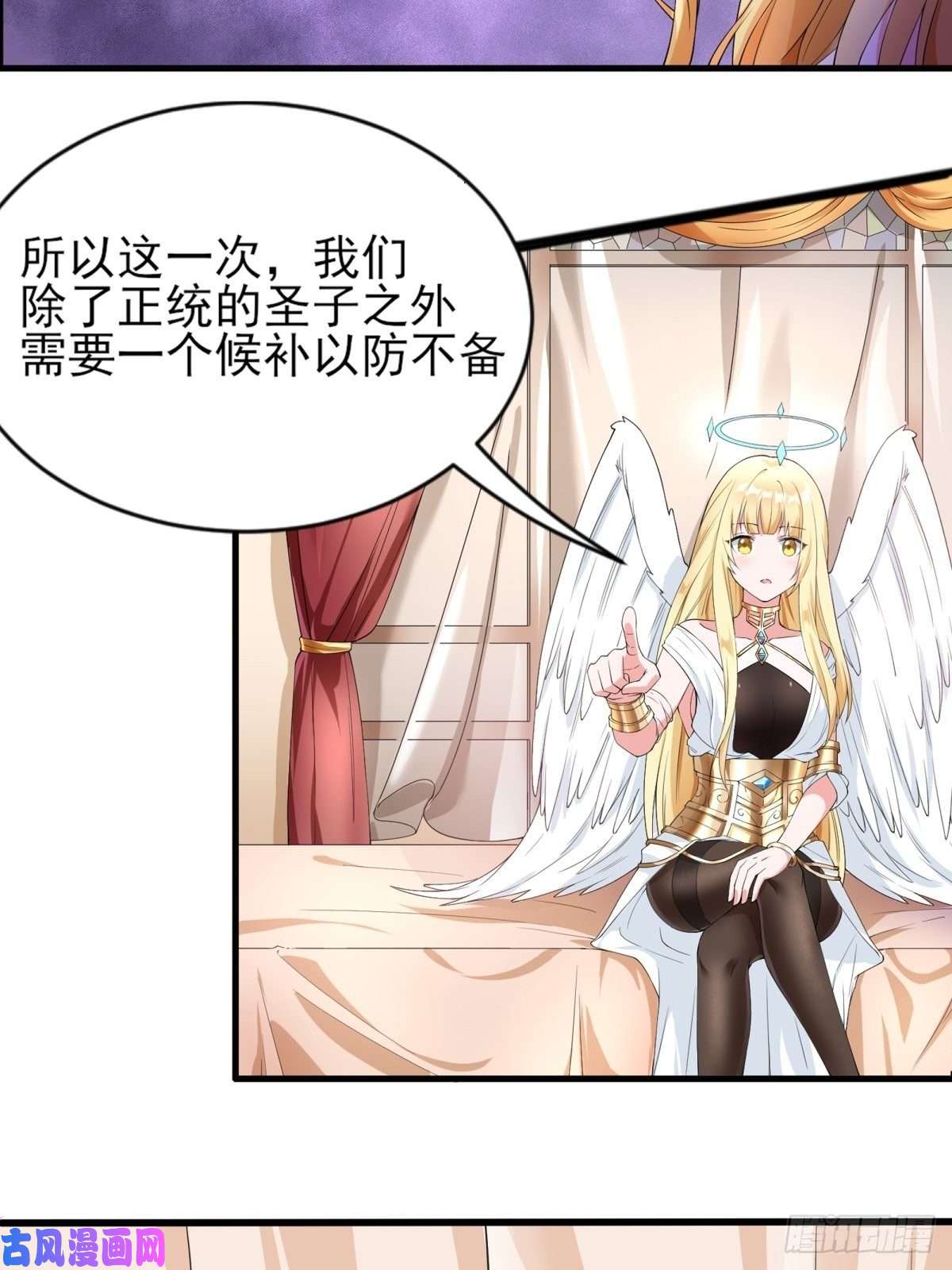 候补圣女1.勇者职业的竞争上岗