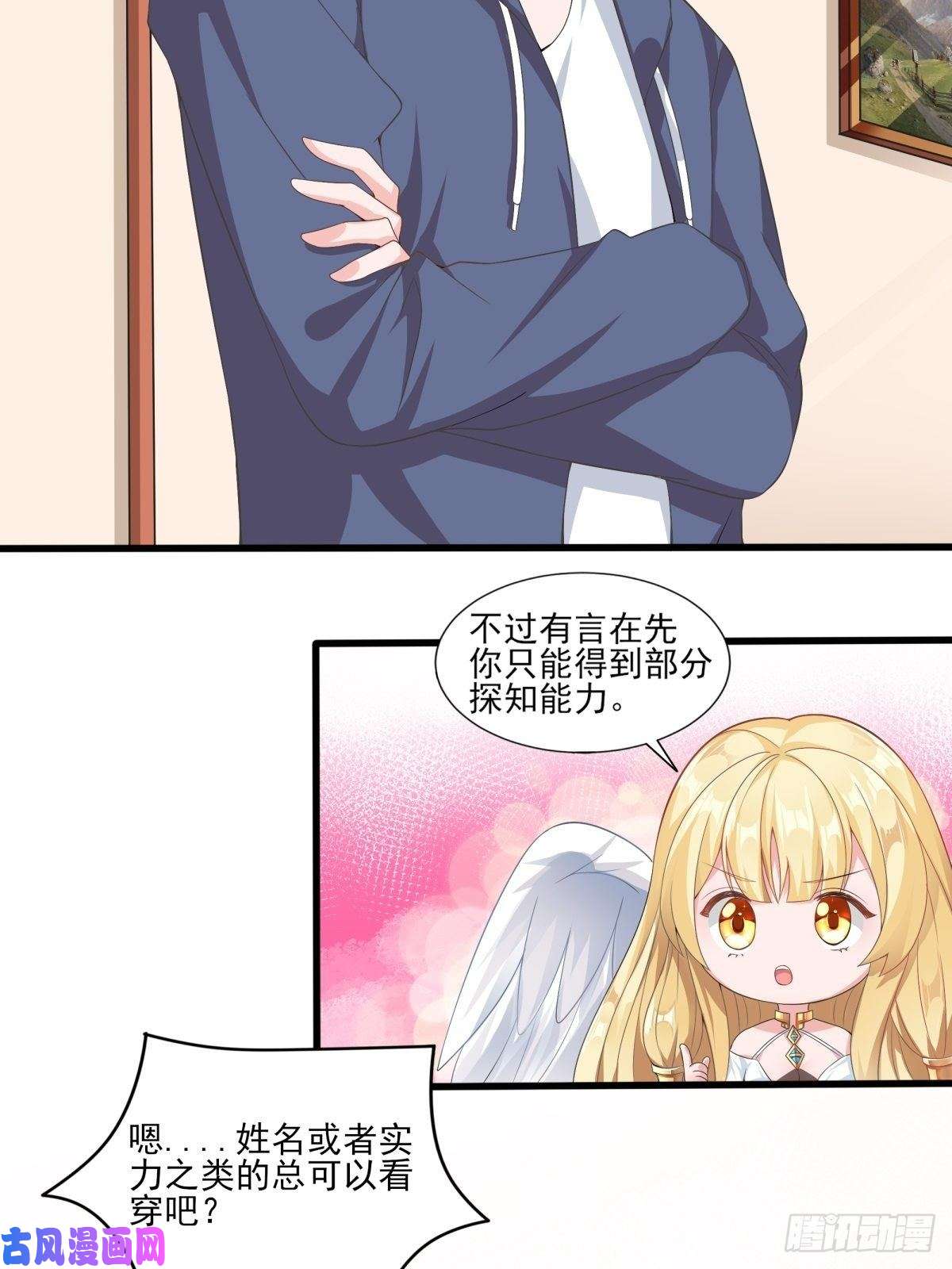 候补圣女1.勇者职业的竞争上岗