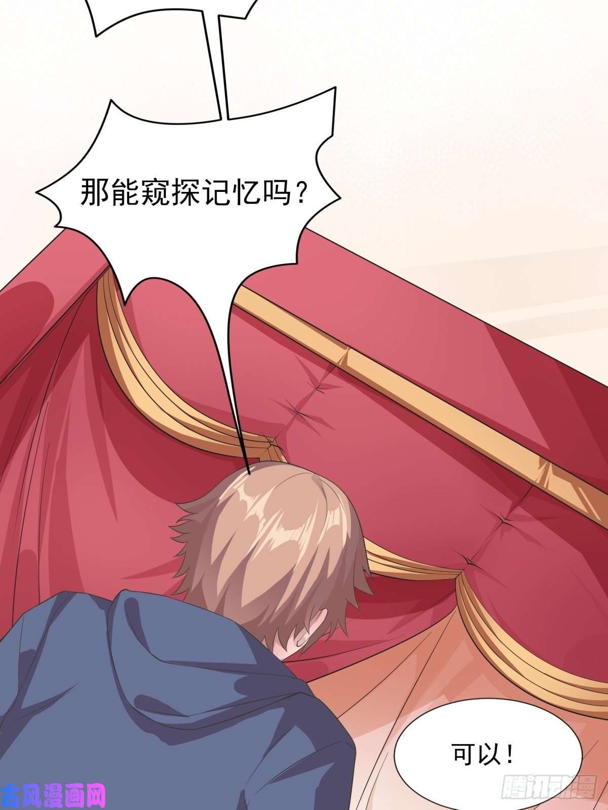 候补圣女1.勇者职业的竞争上岗