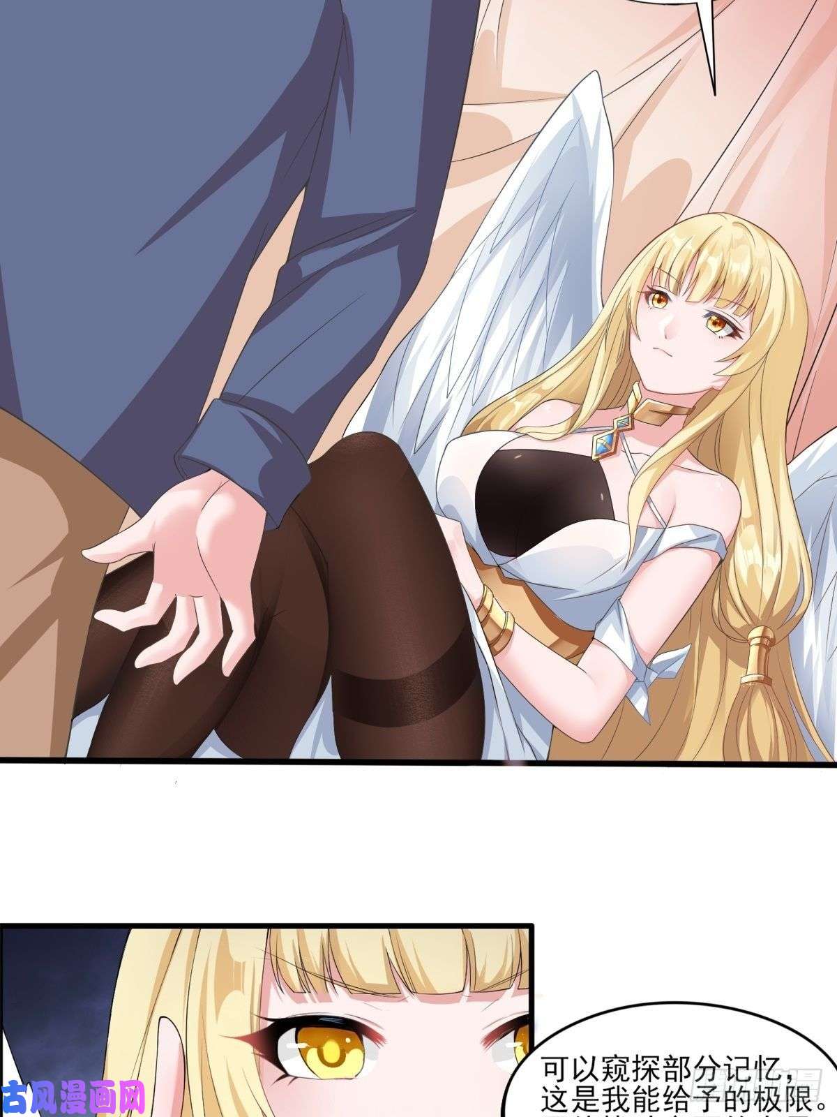 候补圣女1.勇者职业的竞争上岗