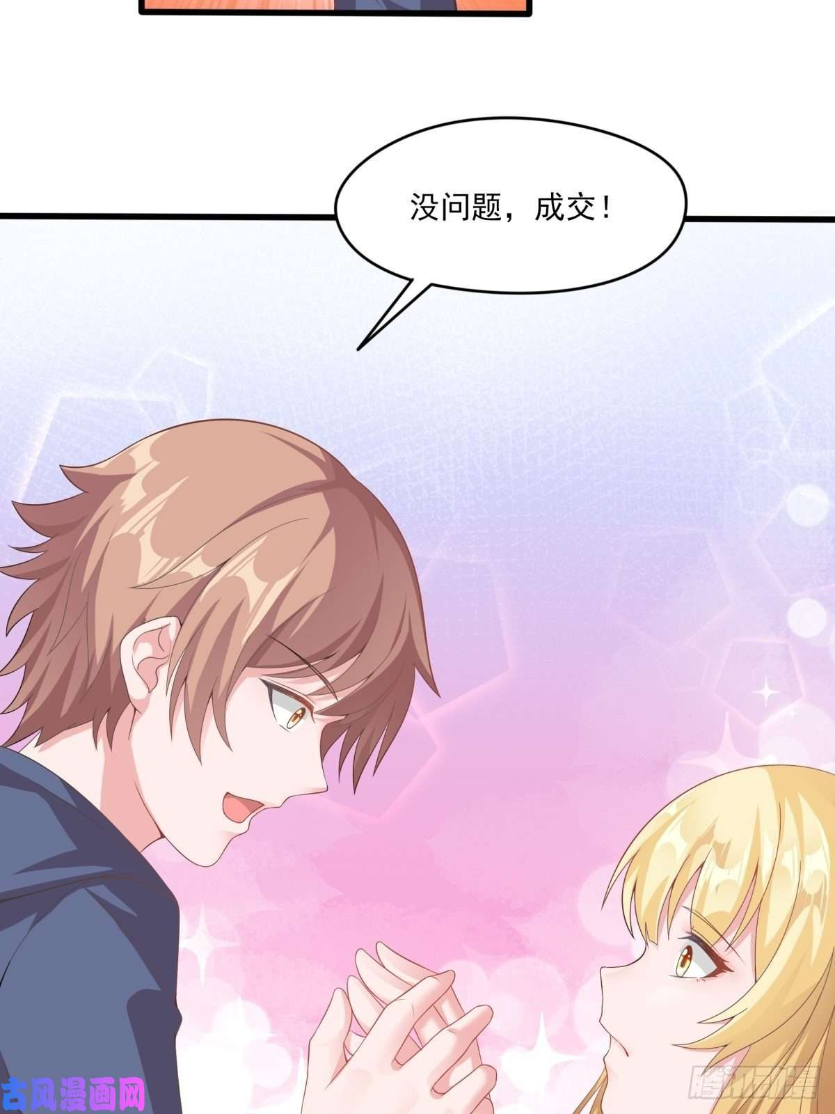 候补圣女1.勇者职业的竞争上岗